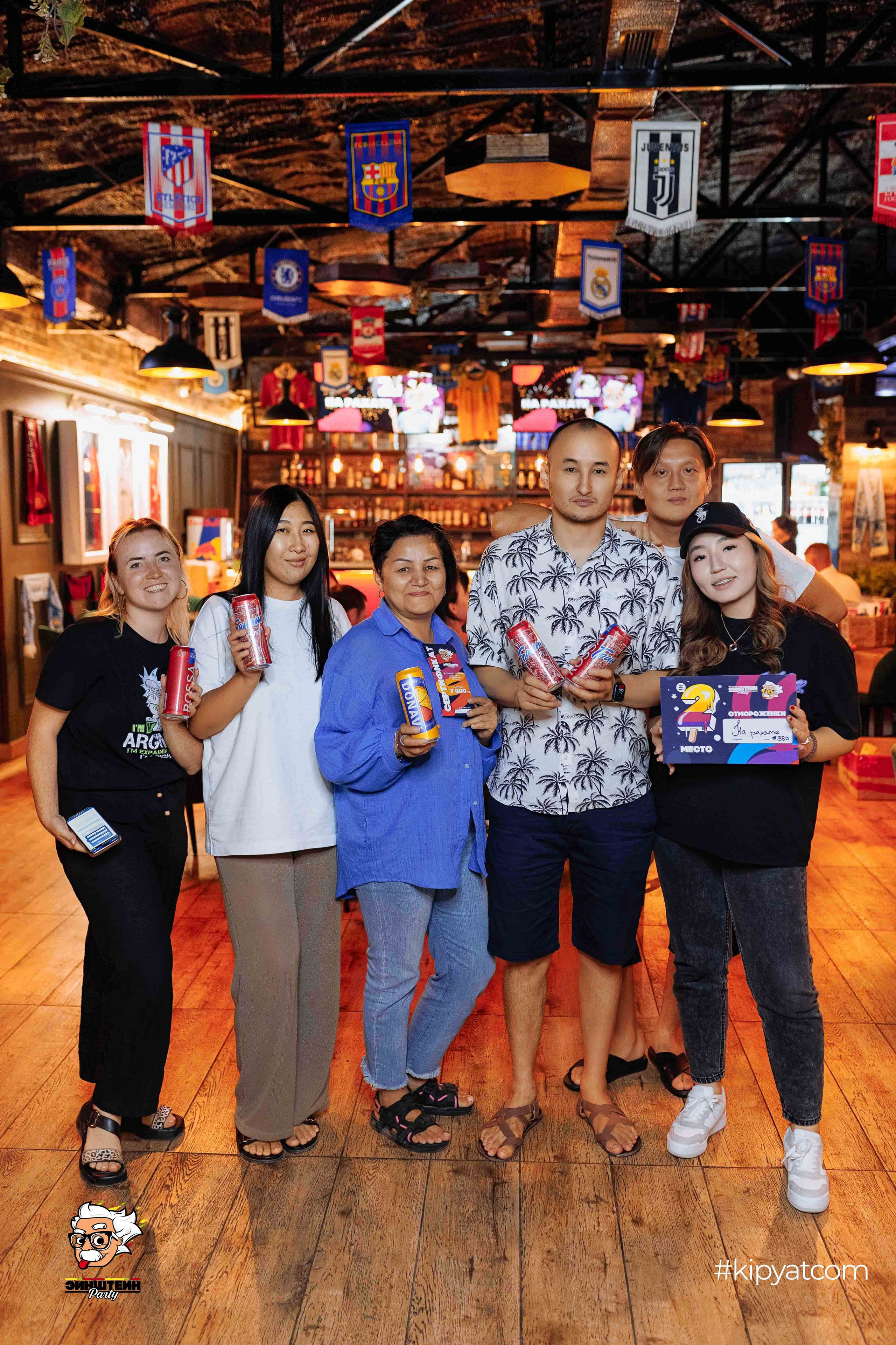 Эйнштейн Party