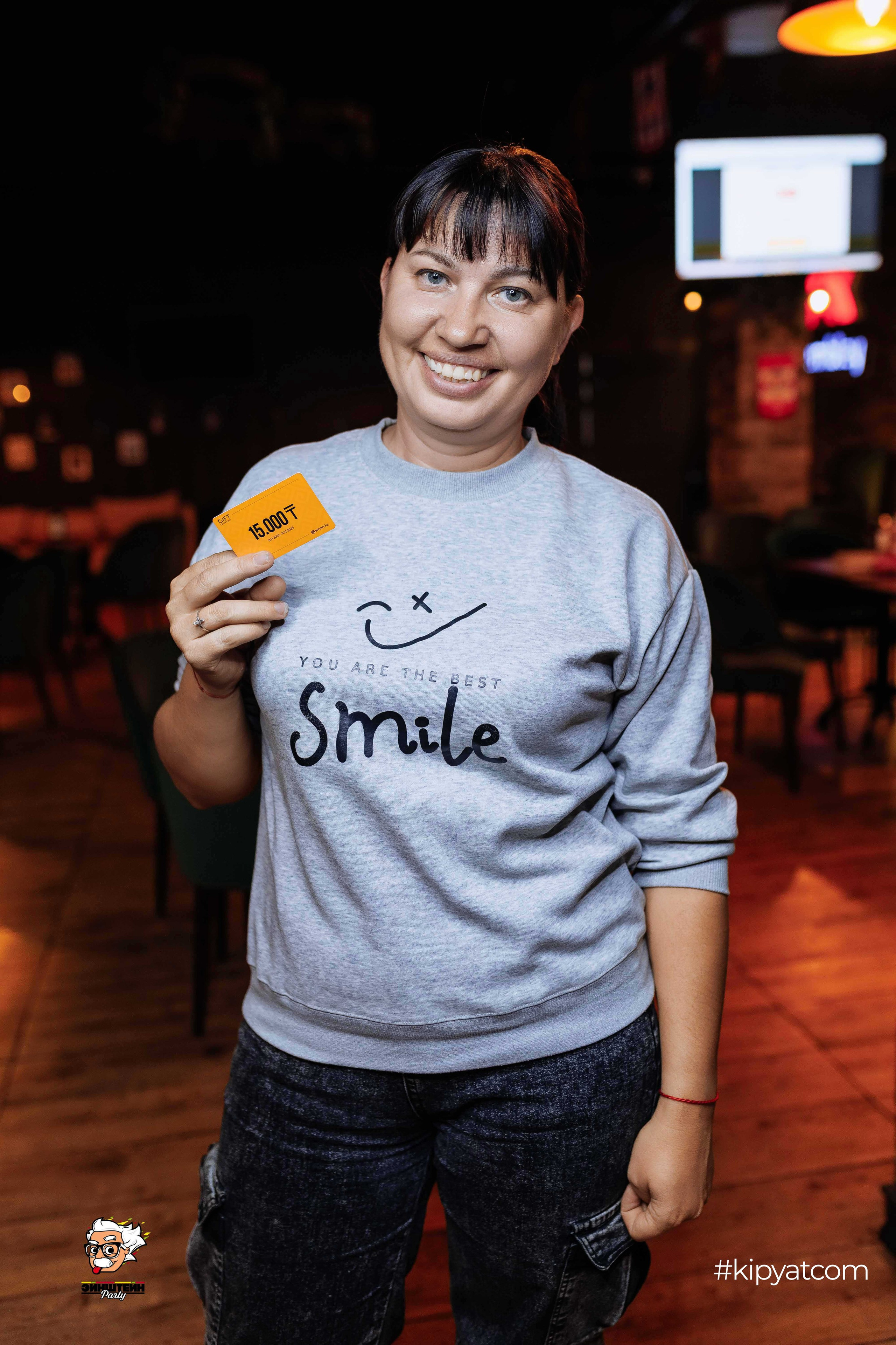 Эйнштейн Party