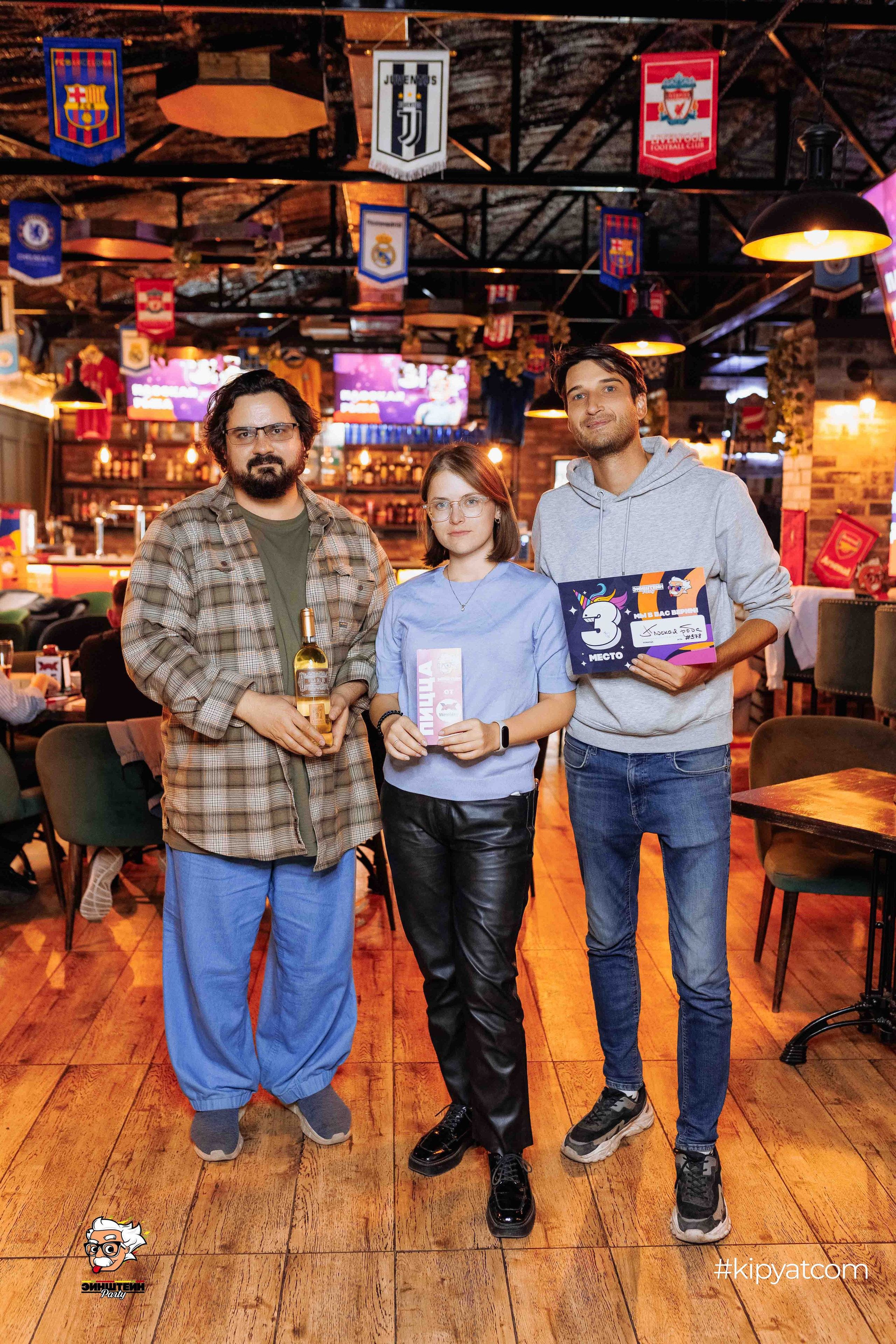 Эйнштейн Party