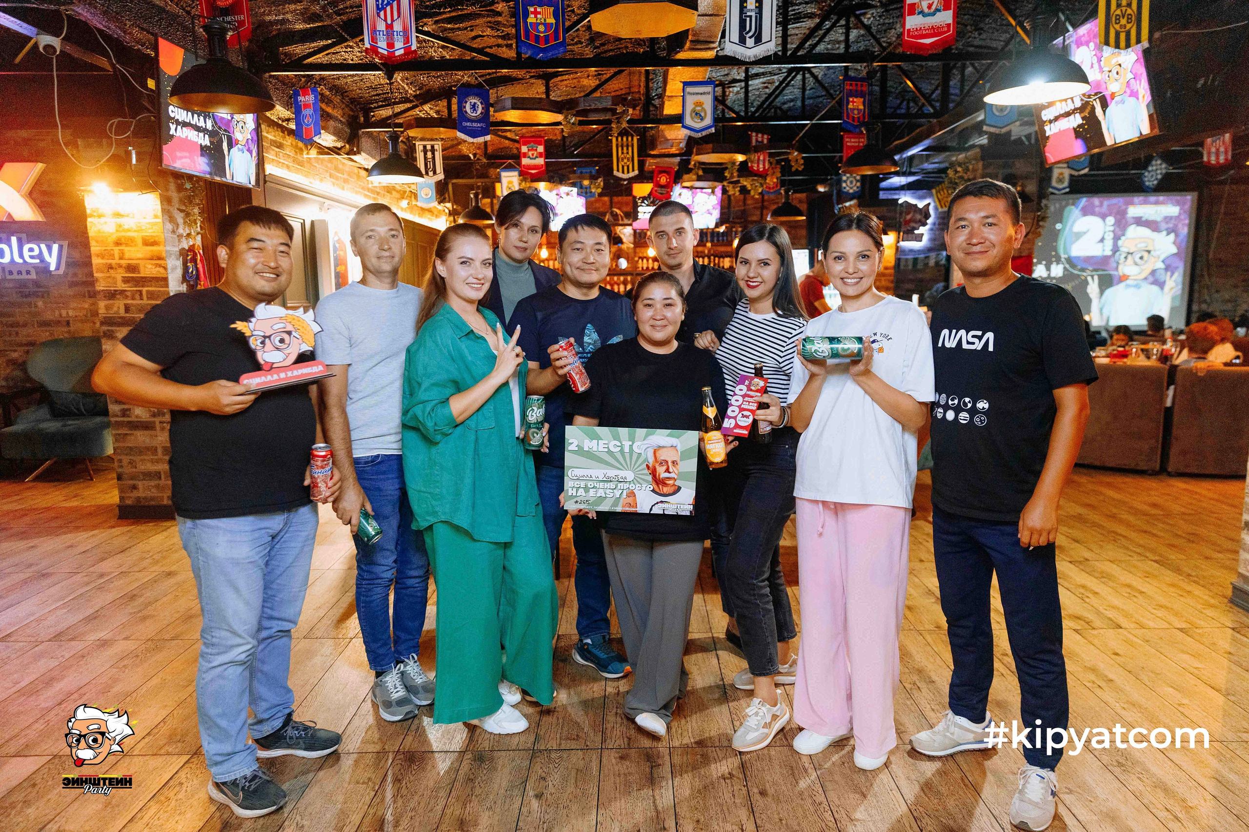 Кипятком Шымкент