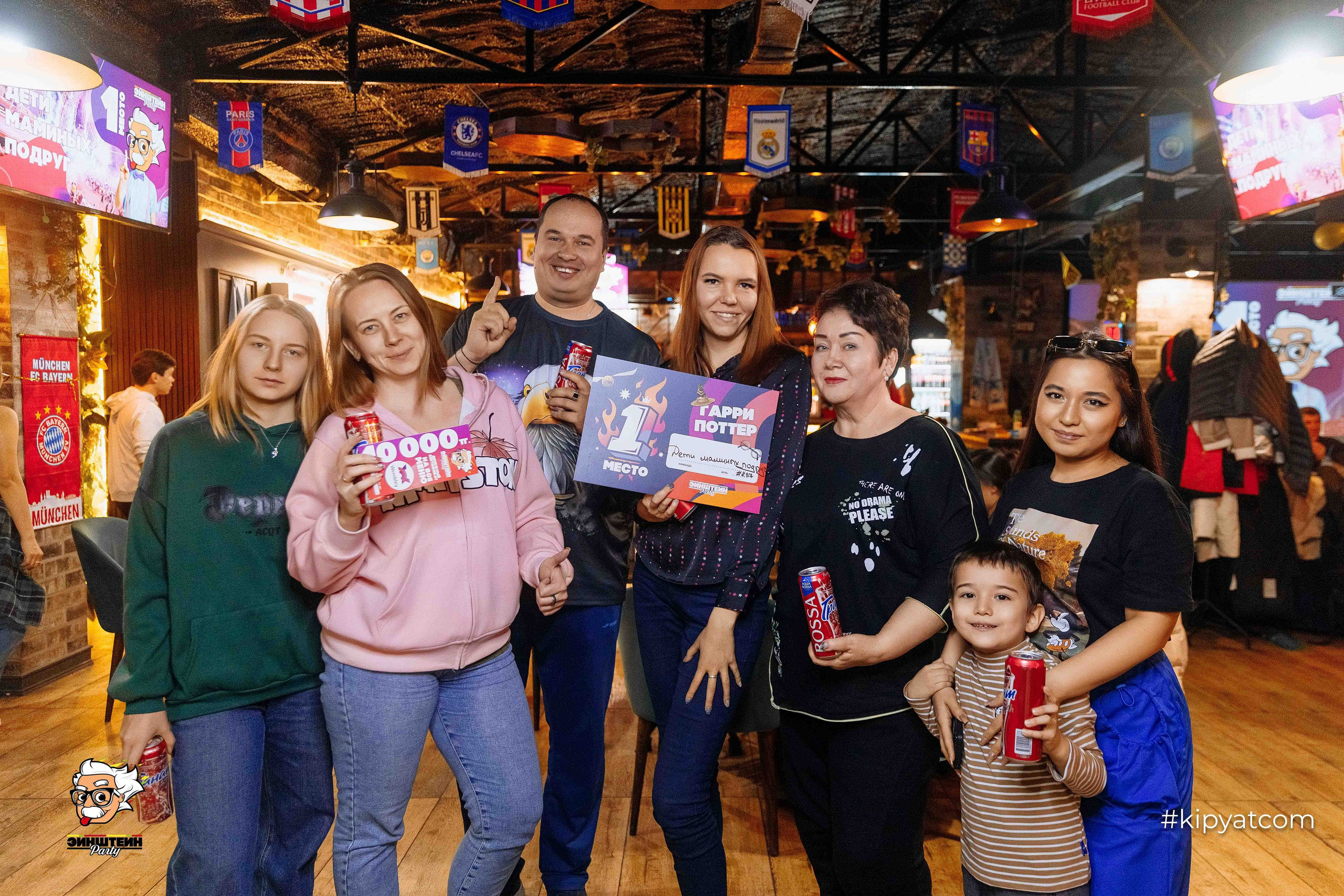 Эйнштейн Party