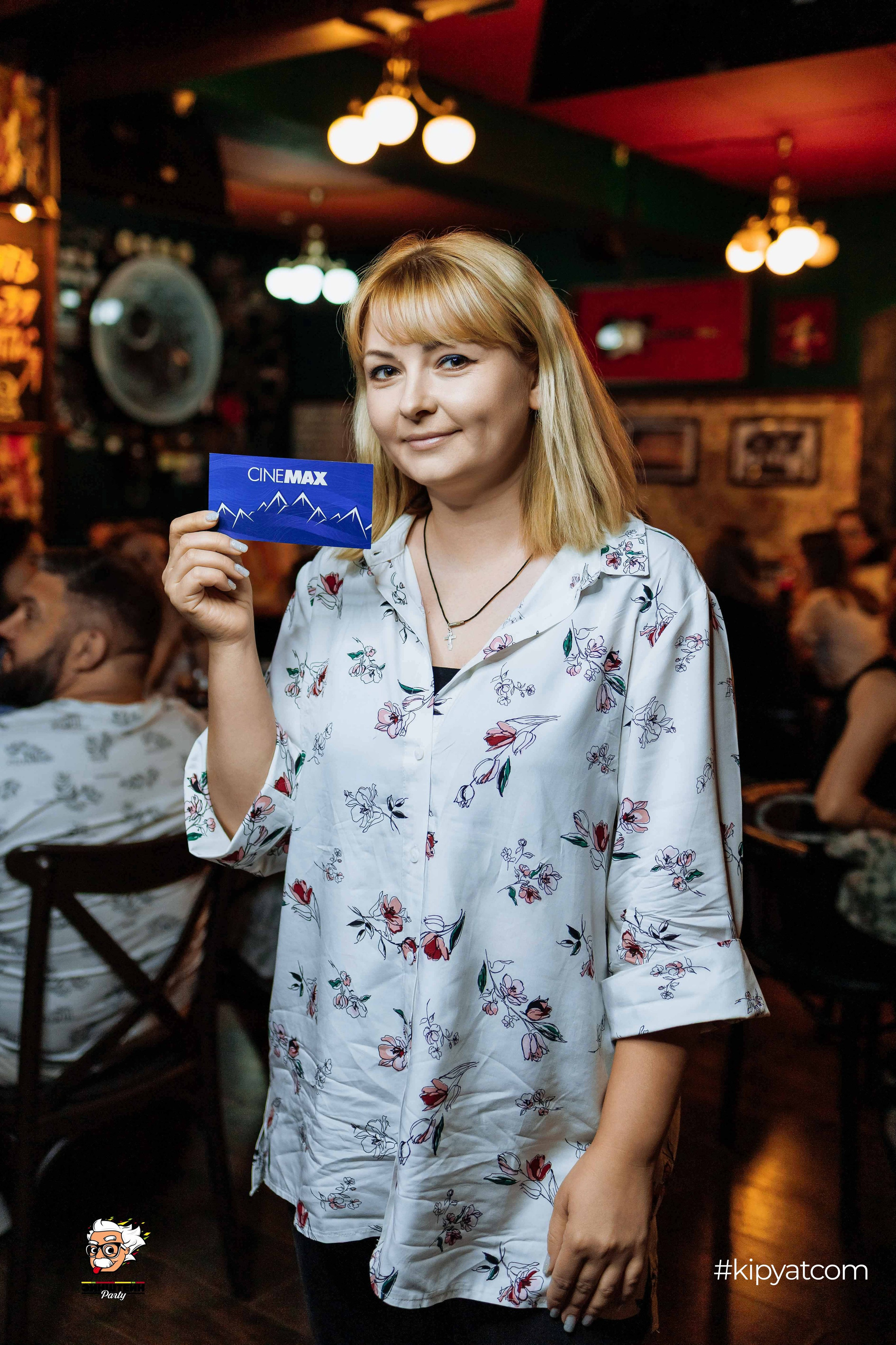 Эйнштейн Party