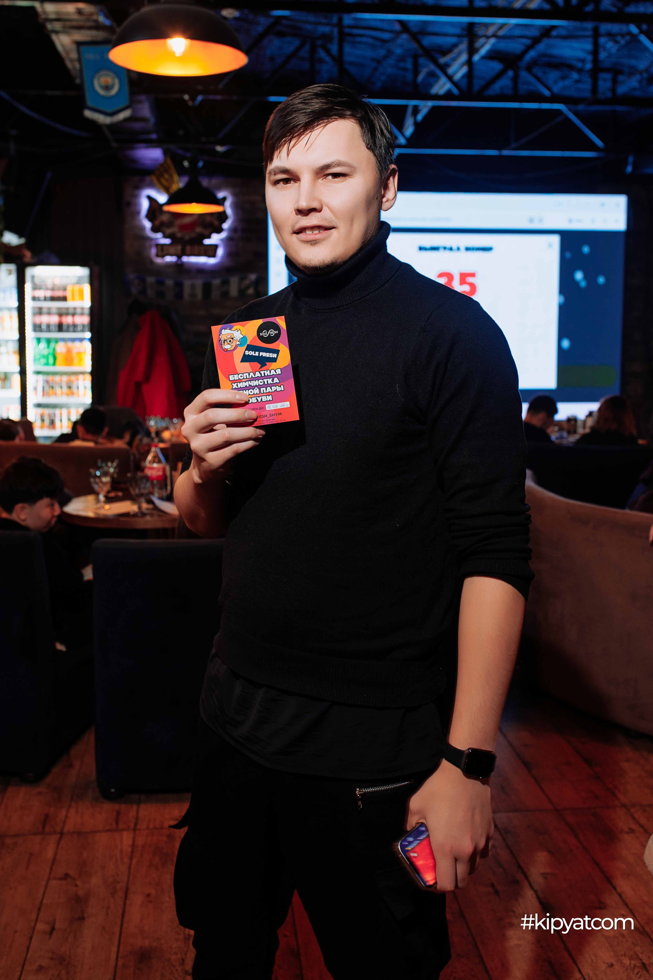 Эйнштейн Party