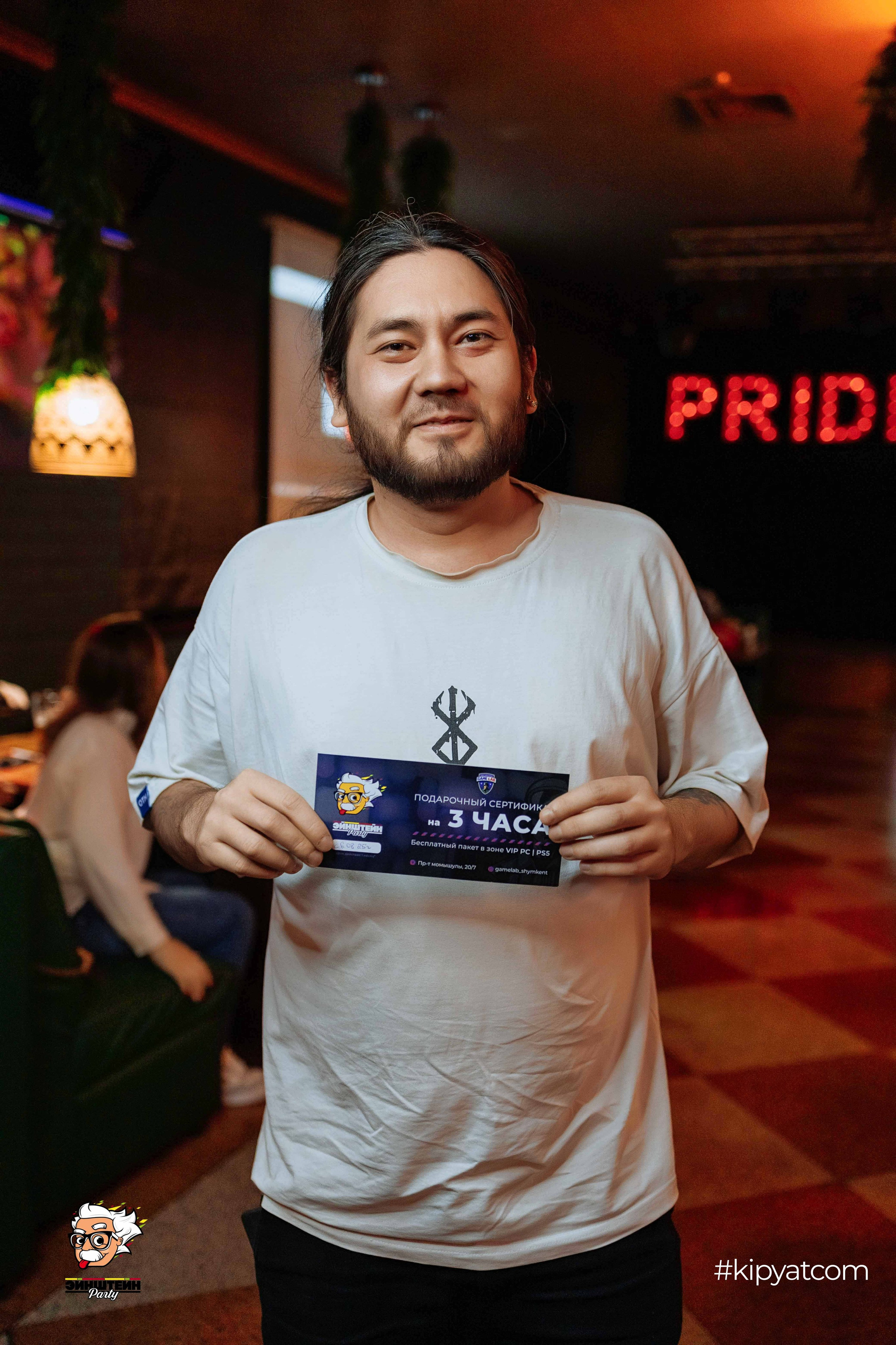 Эйнштейн Party