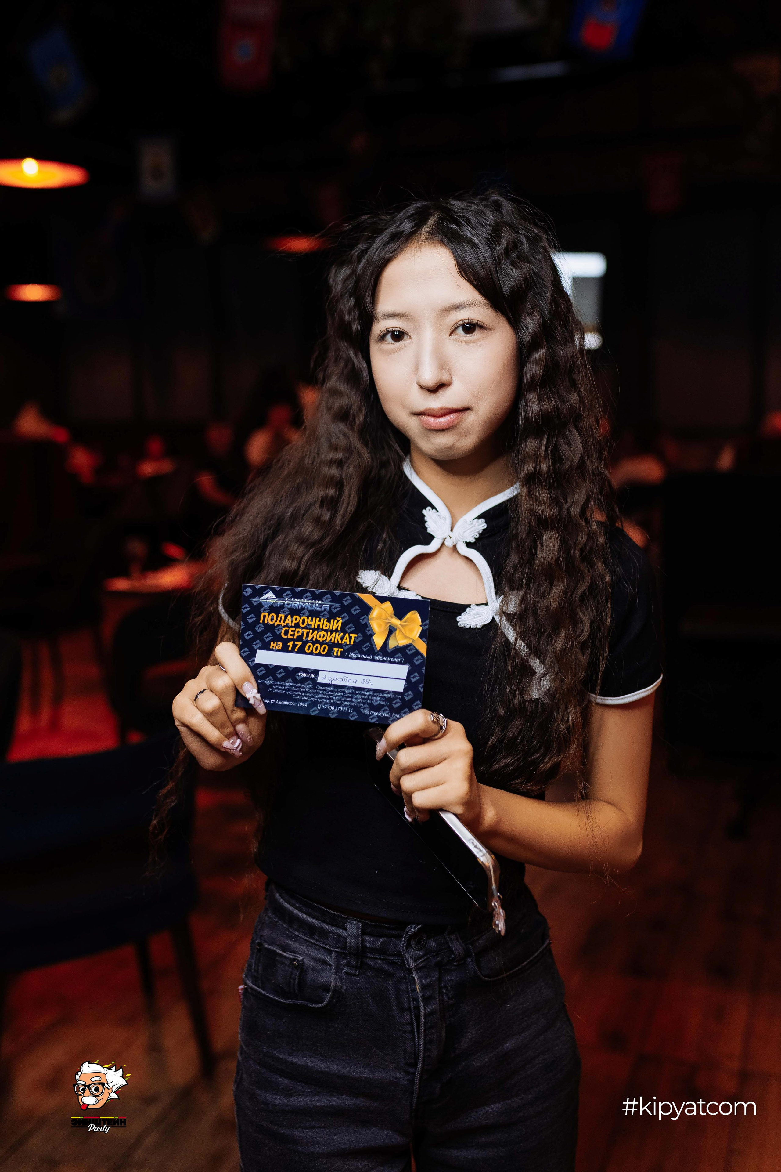 Эйнштейн Party