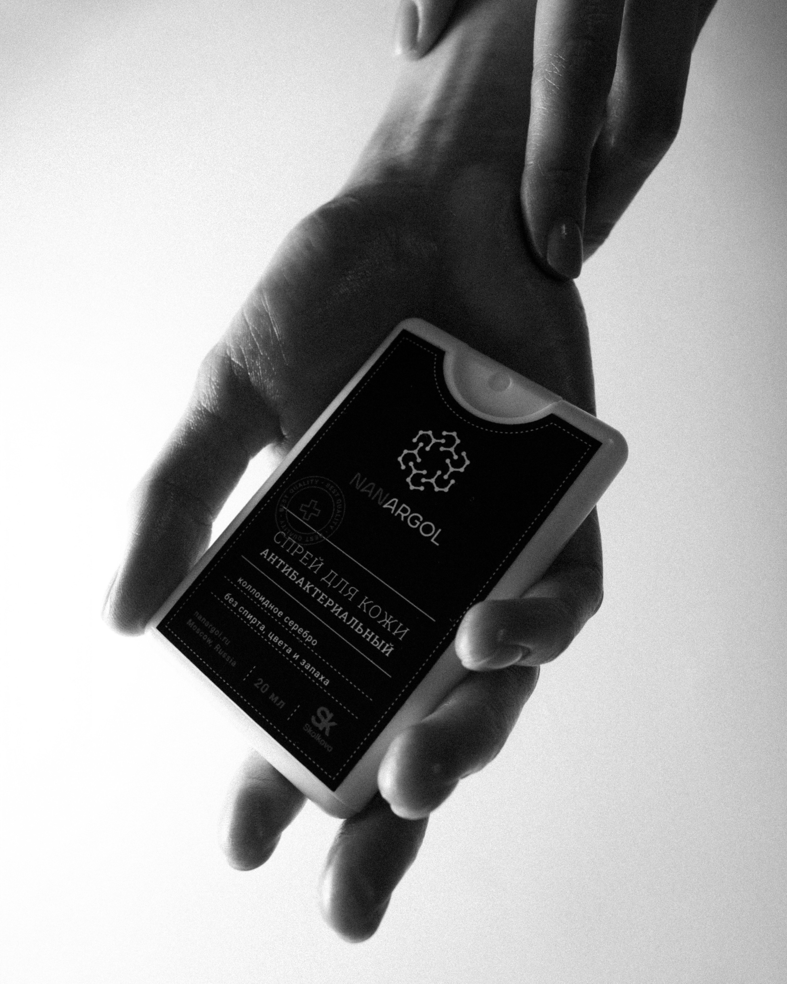 NANARGOL. Фотограф Москва Грошева Софья