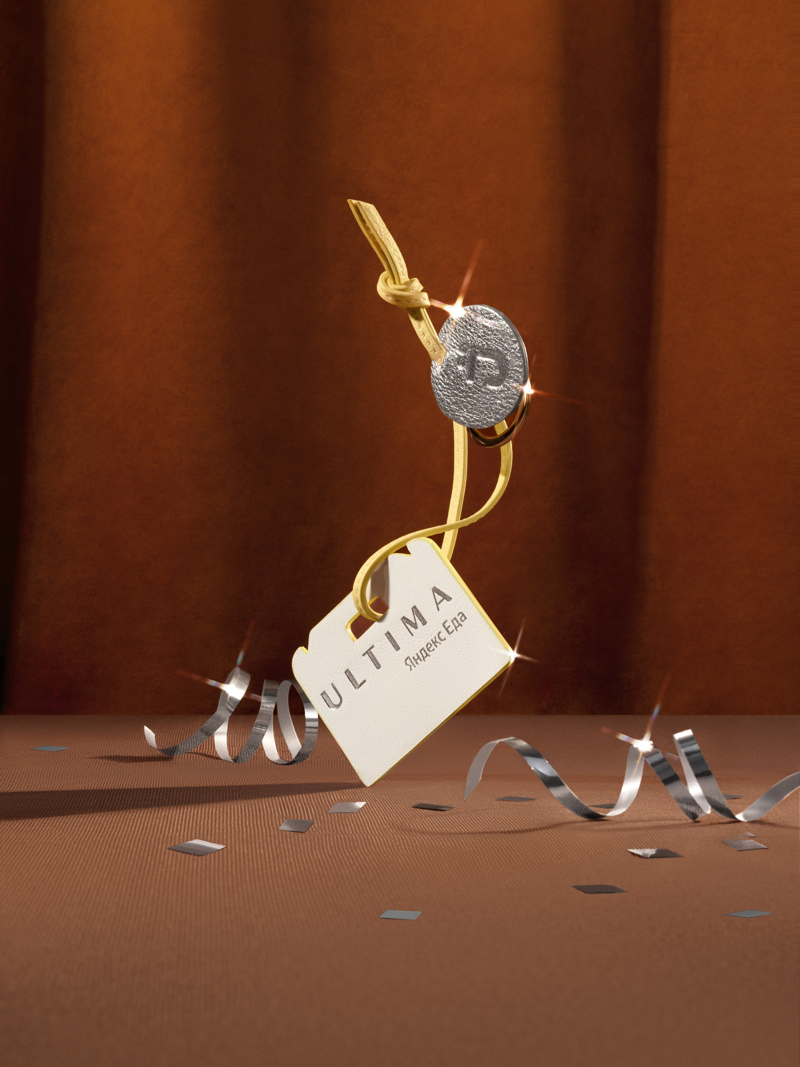 Яндекс ULTIMA. Креативный продюсер / сет—дизайнер