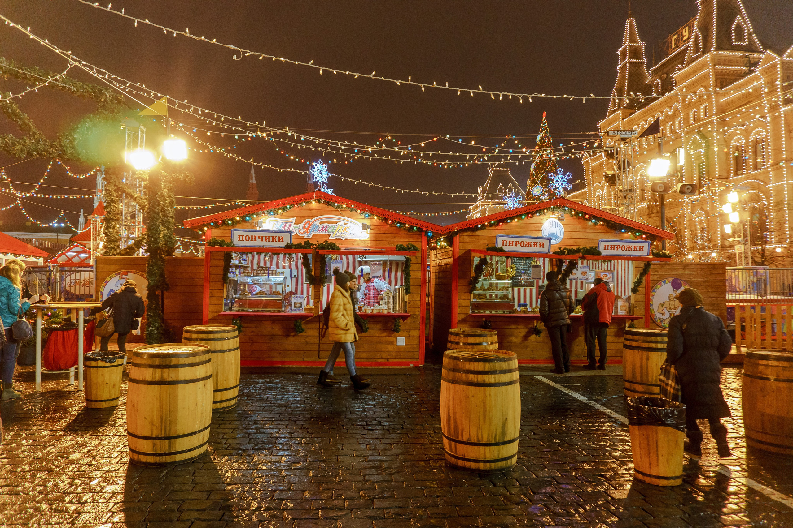 Городская ярмарка