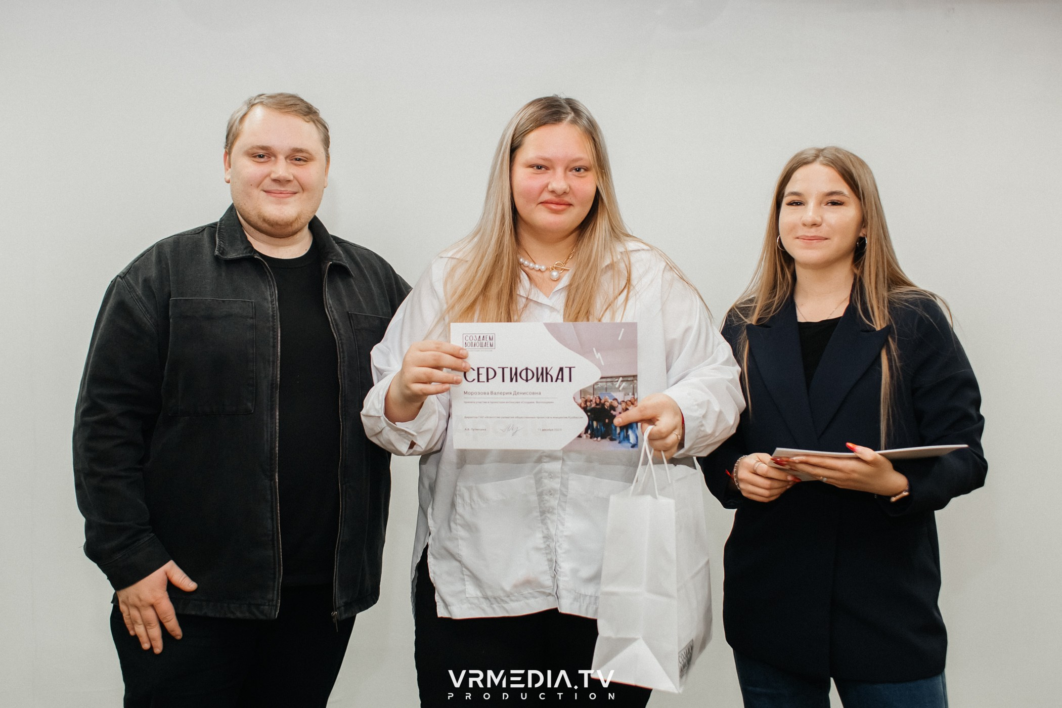 Проектный интенсив «Создаём. Воплощаем»