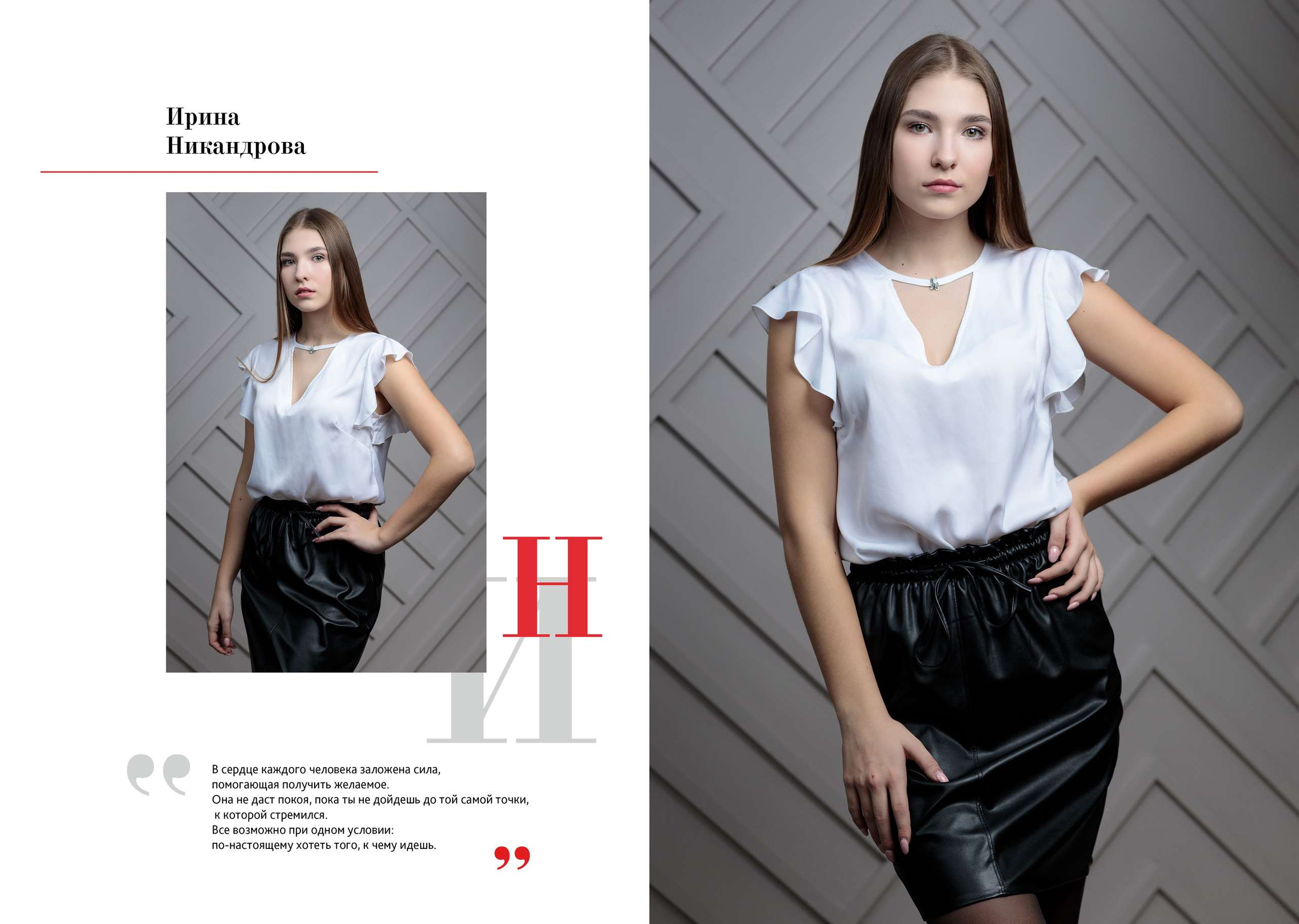 Альбом 9 разворотов 4700. Детский фотограф из Ангарска