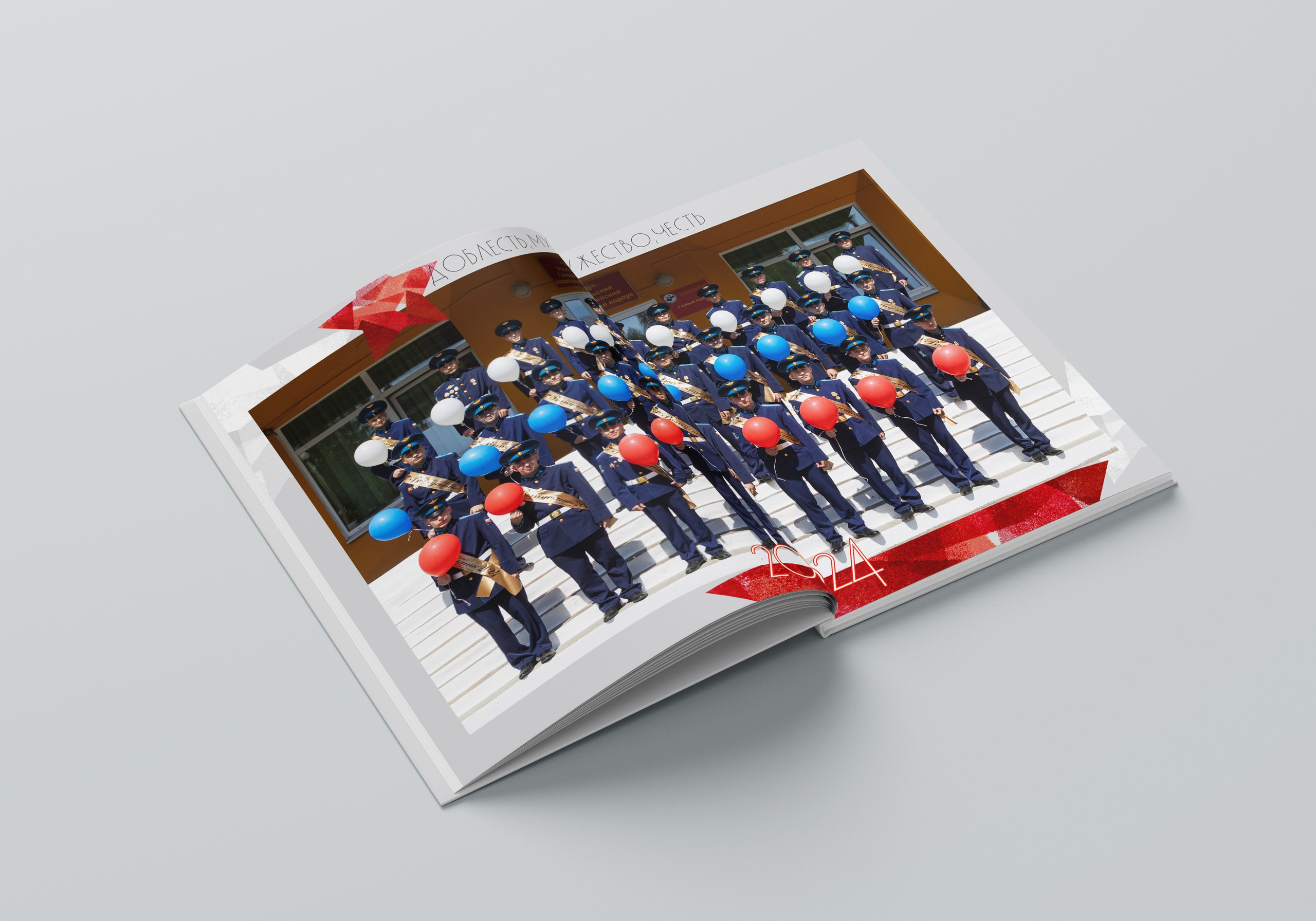 Альбом для Кадетских классов. Детский фотограф из Ангарска