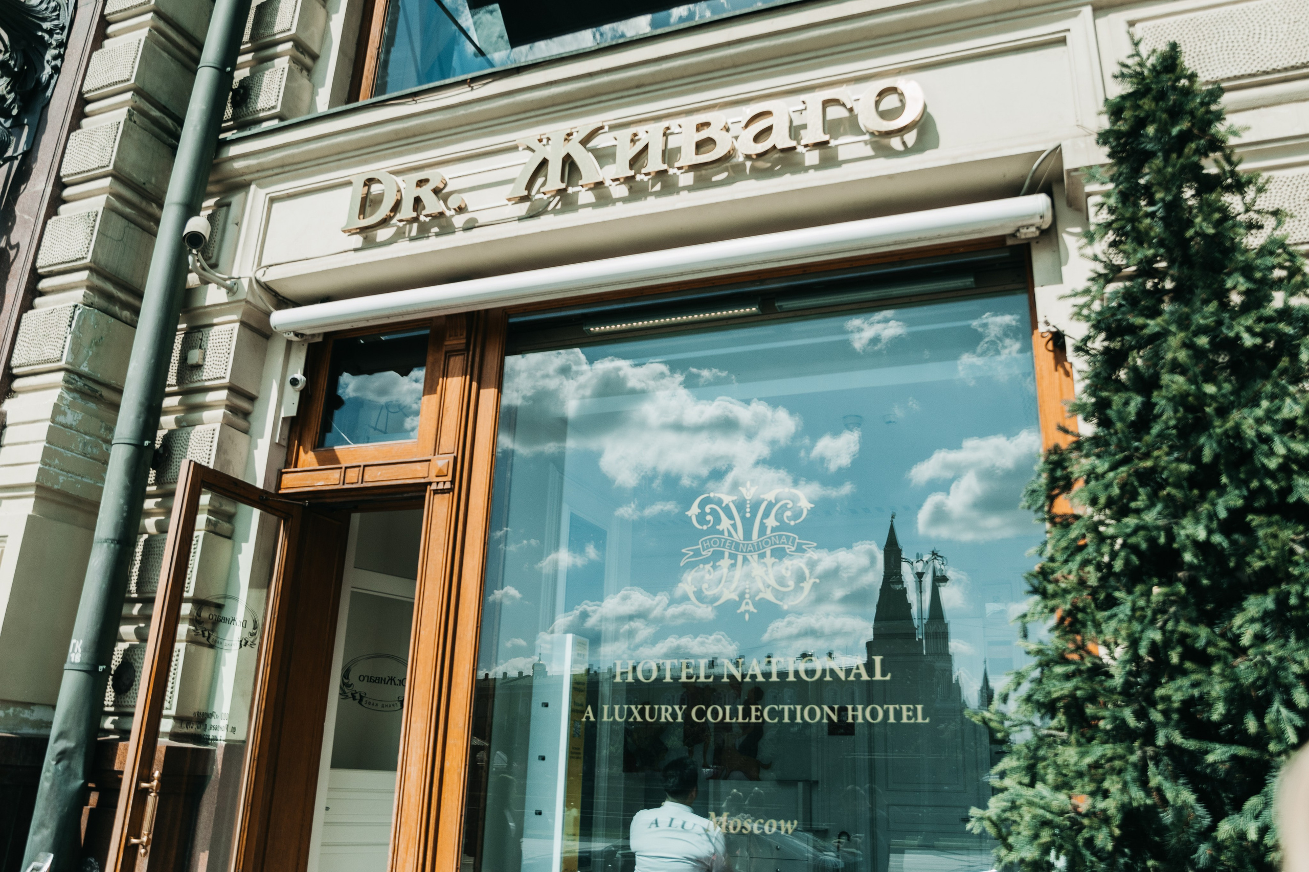 Любить по-русски! Евгений и Екатерина. Фотограф Астафьева Мария