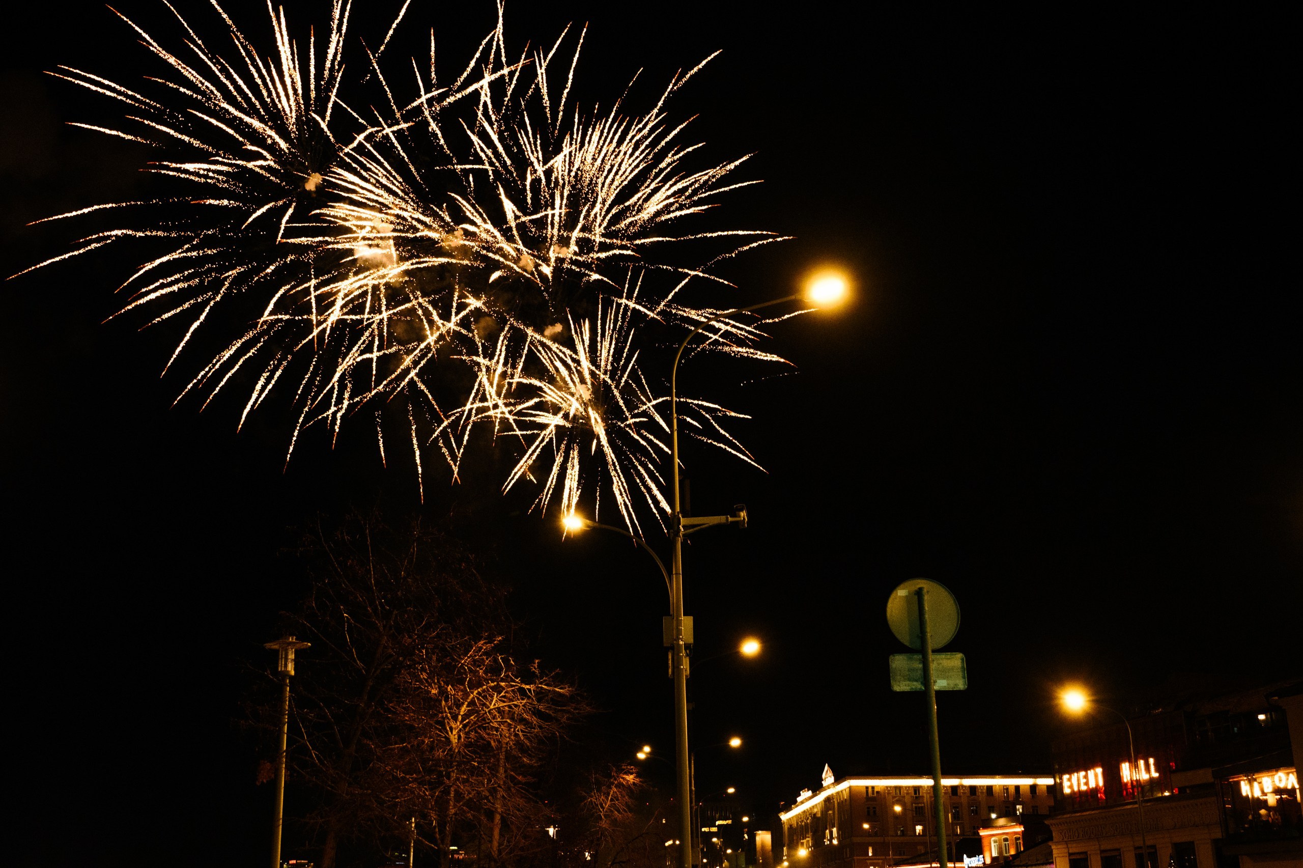 Новогодний корпоратив. Свадебный фотограф в Москве Владимир Симонов