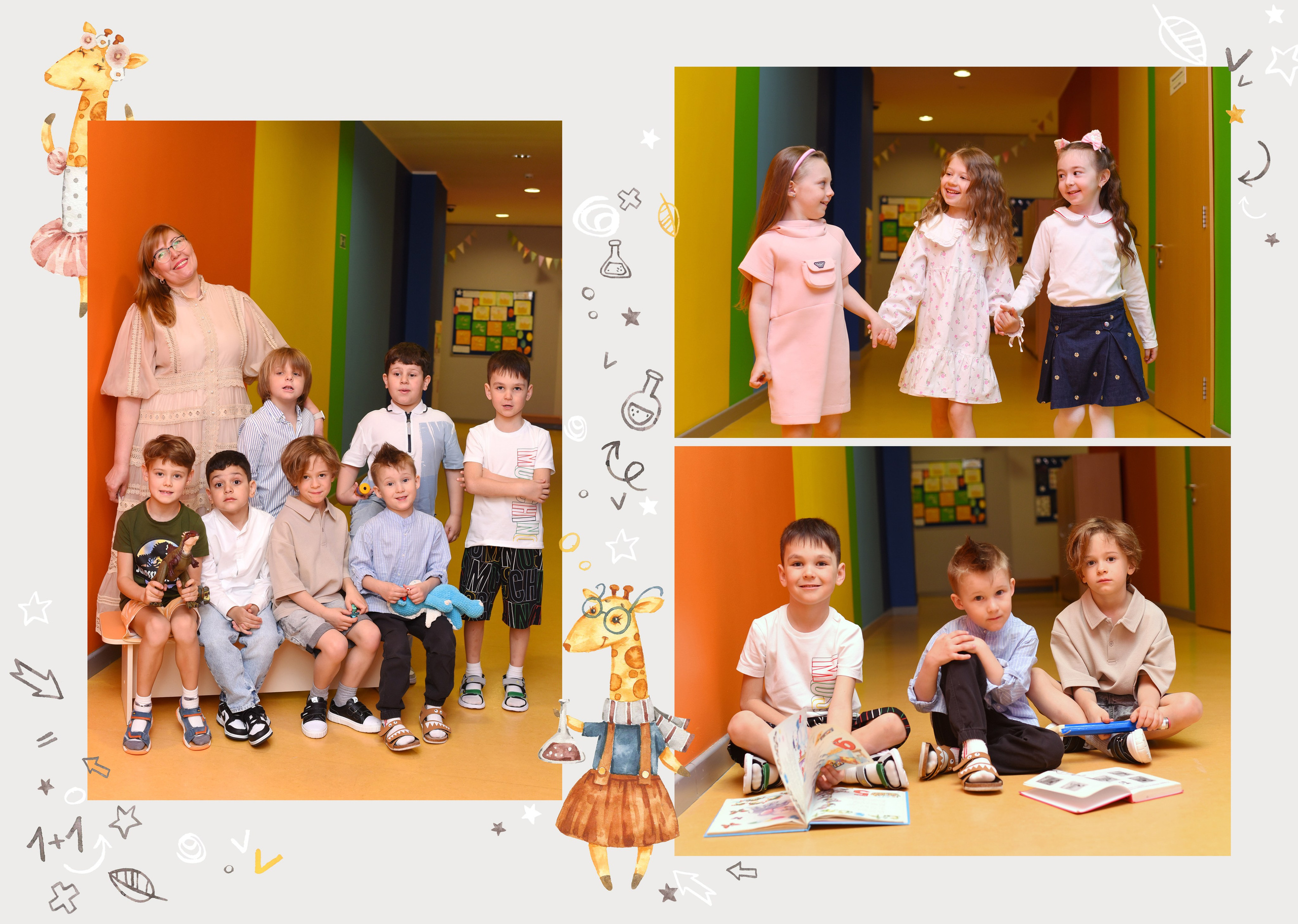 Дизайн «Жирафики». Стильные выпускные альбомы, детские фотосессии, сюжетные фотографии
