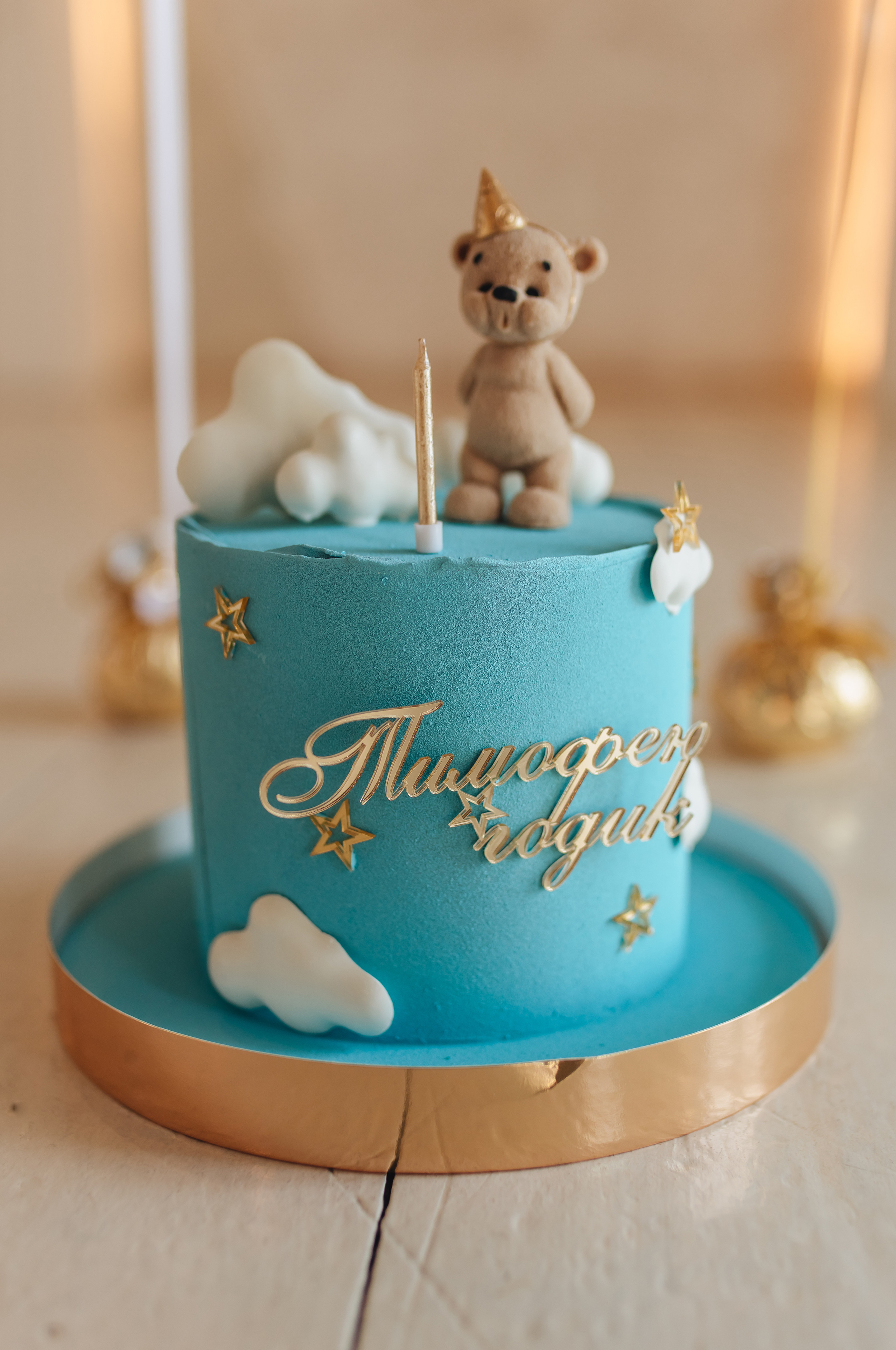 Годик Тимофею. Свадебный и семейный фотограф в Туле и области Маша Костина