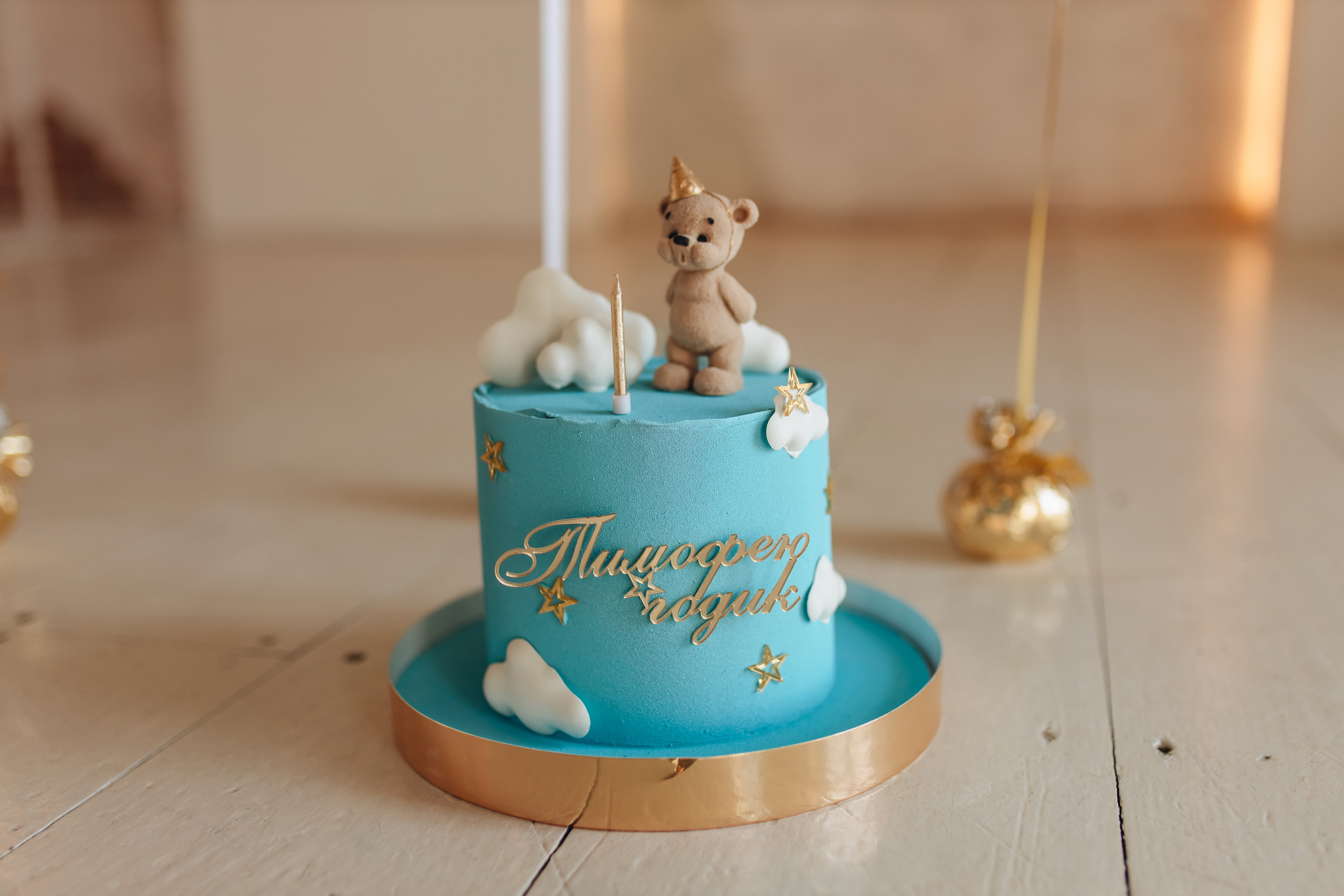 Годик Тимофею. Свадебный и семейный фотограф в Туле и области Маша Костина