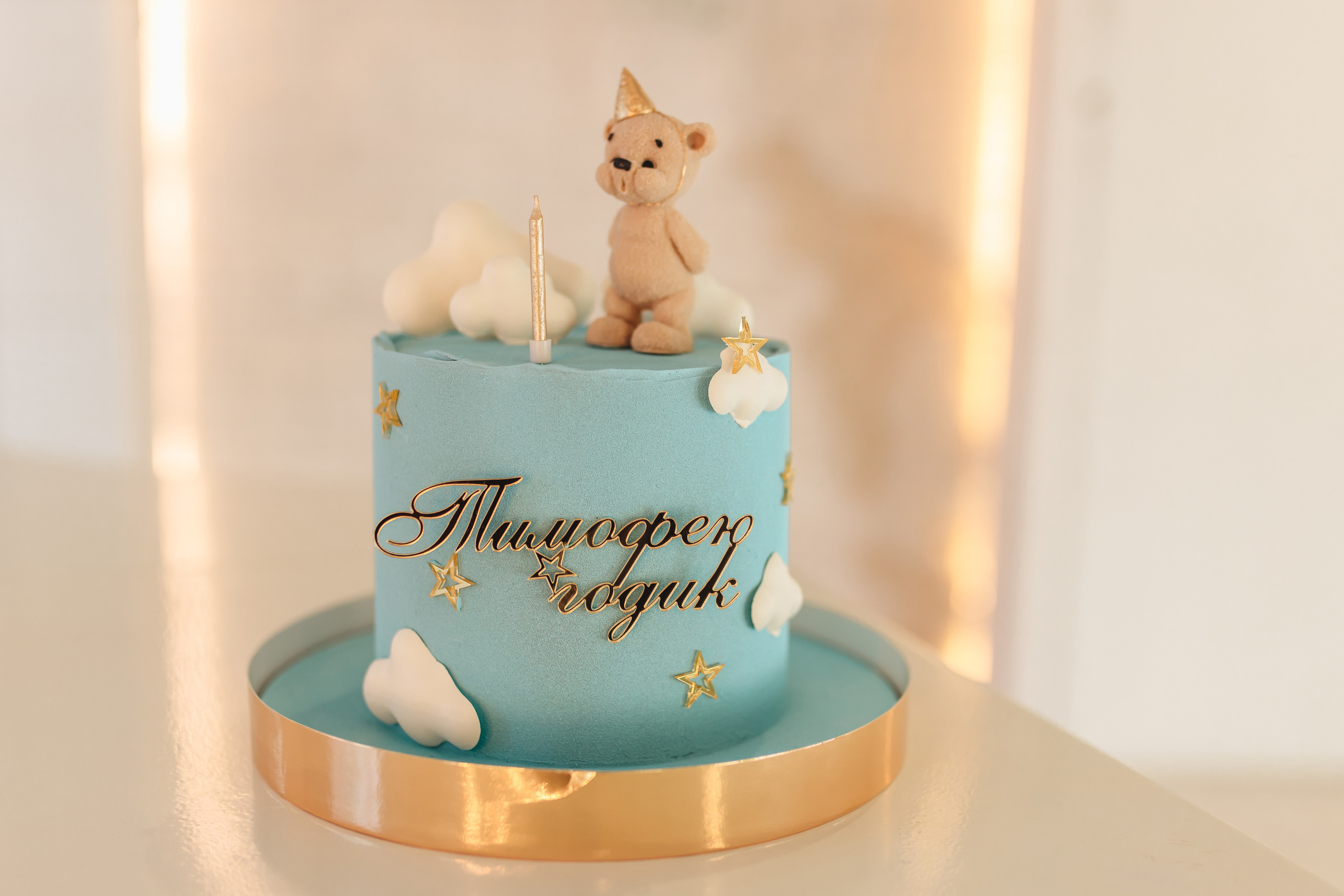 Годик Тимофею. Свадебный и семейный фотограф в Туле и области Маша Костина