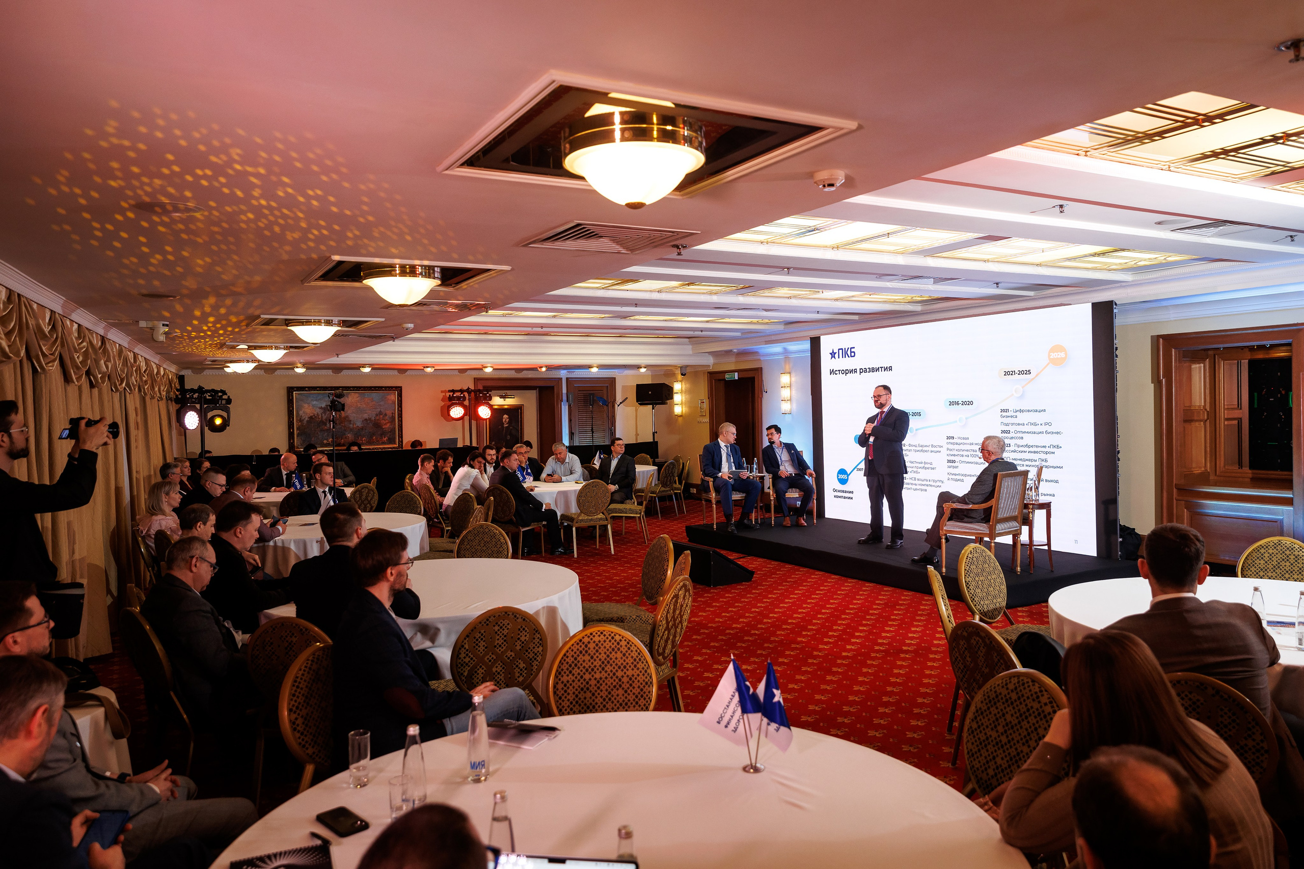 ПКБ: Бизнес-фуршет