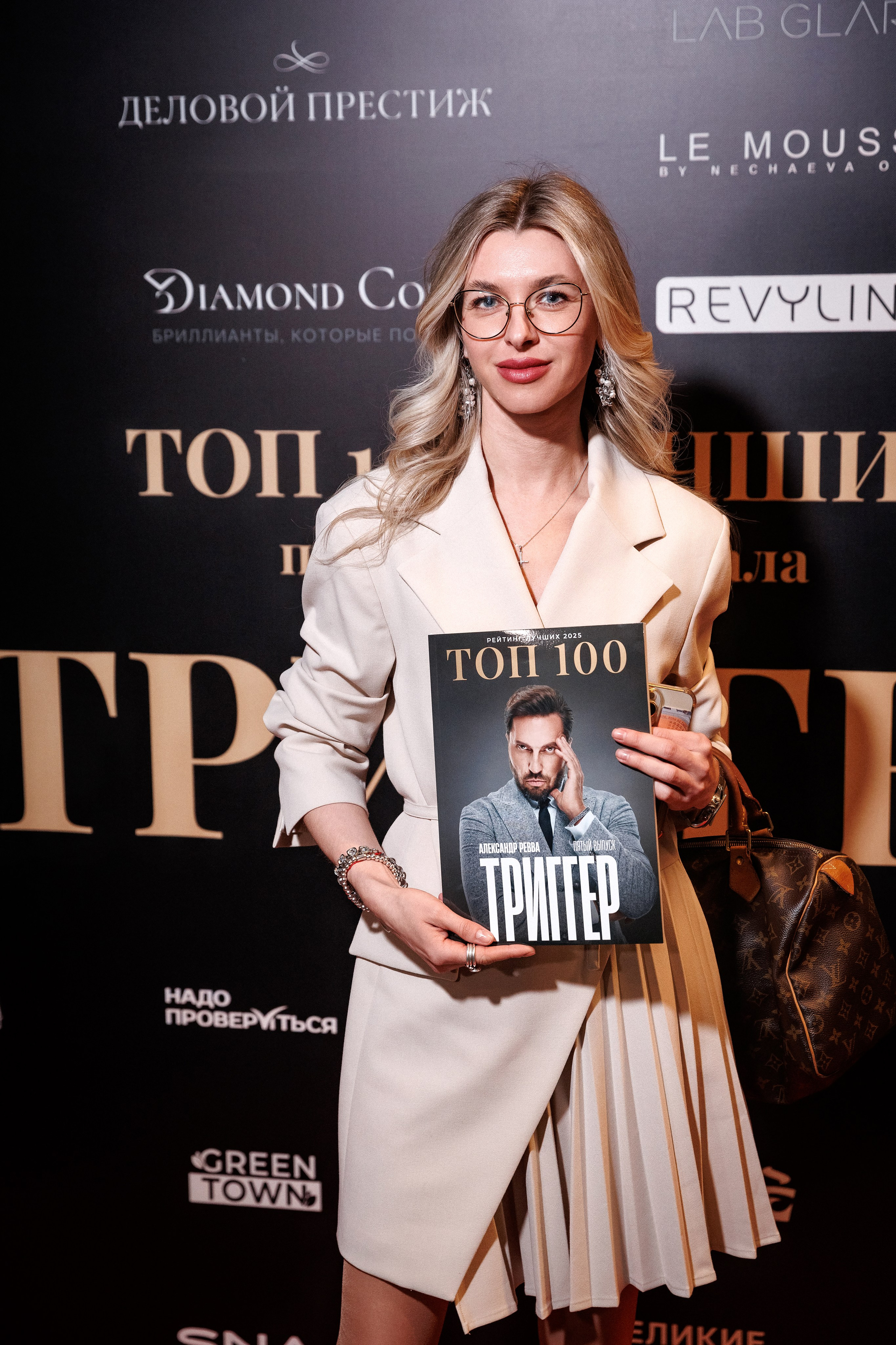 Премия журнала «Триггер» Топ 100