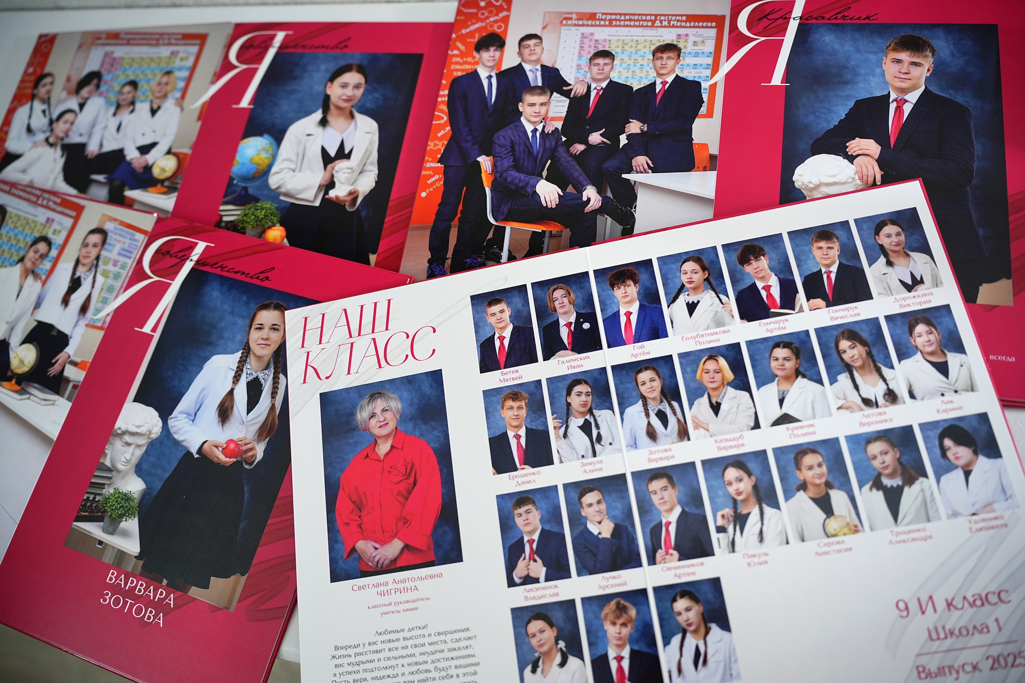 Выпускные альбомы во Владивостоке и Приморском крае