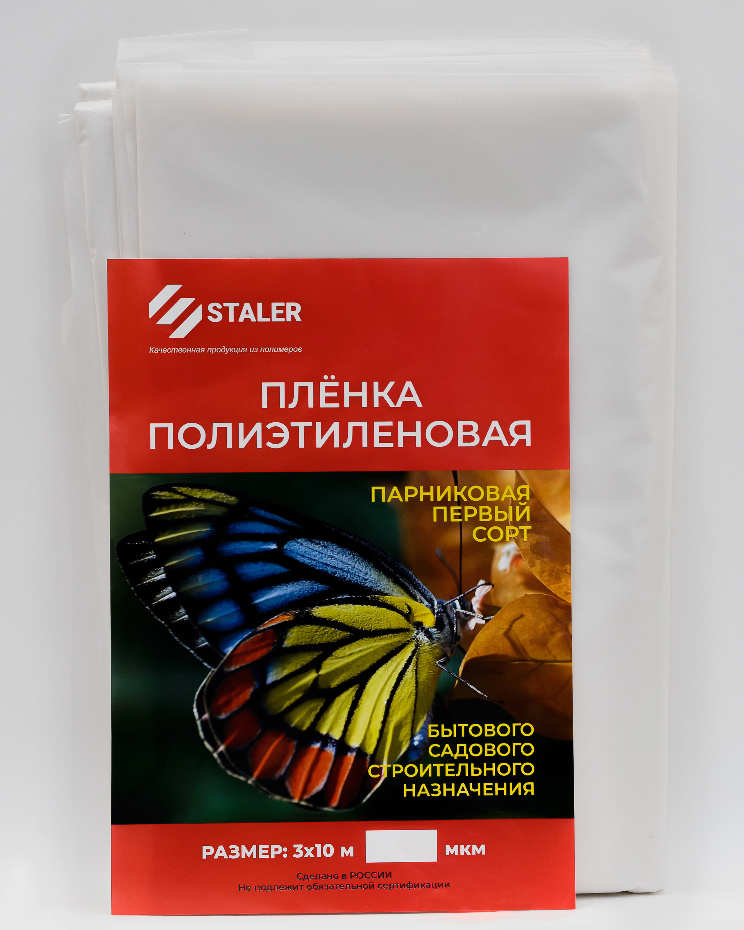 Фото для бизнеса / контента / творчества / маркетплейсы. Фотограф в Краснодаре Людмила Панченко