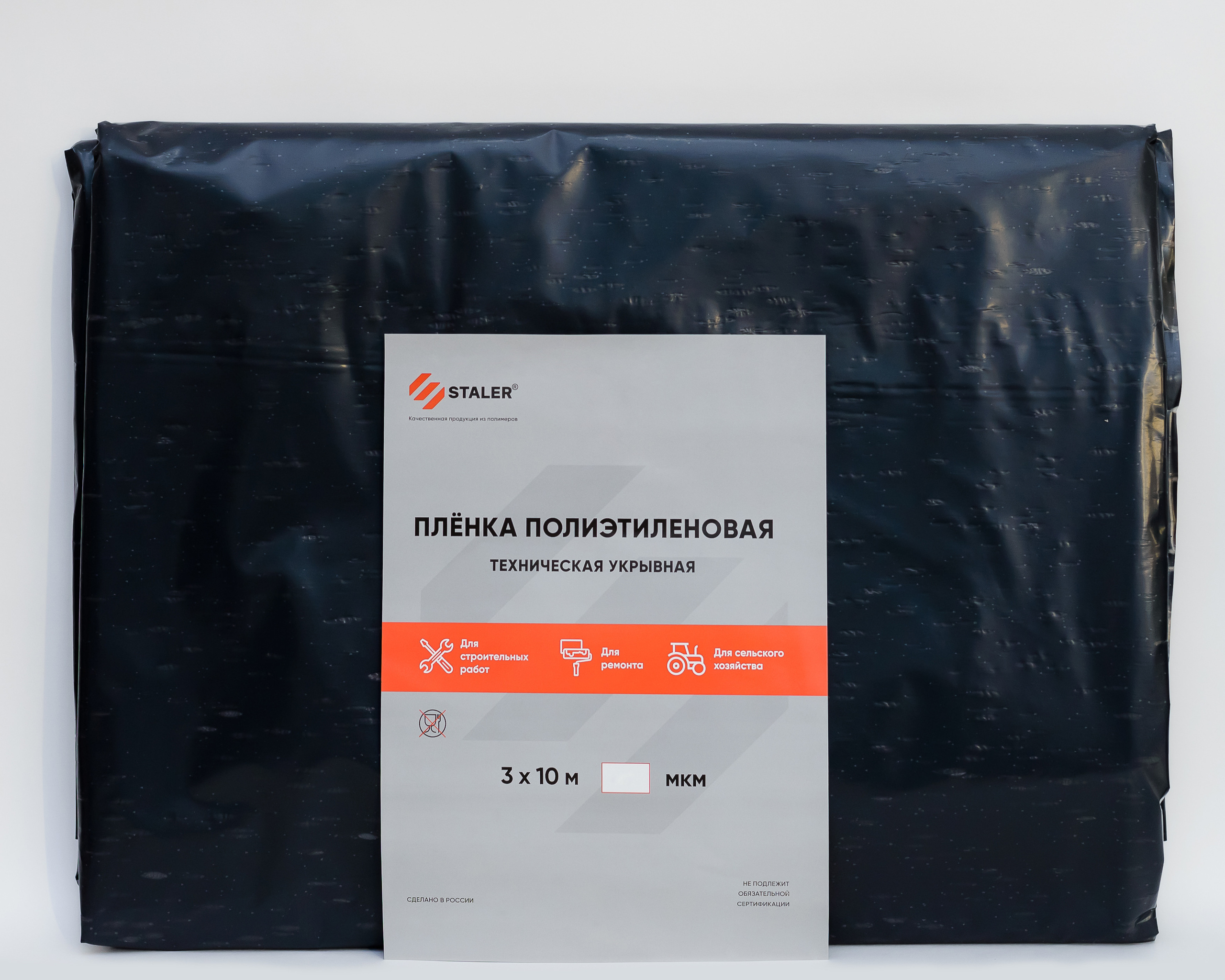 Фото для бизнеса / контента / творчества / маркетплейсы. Фотограф в Краснодаре Людмила Панченко