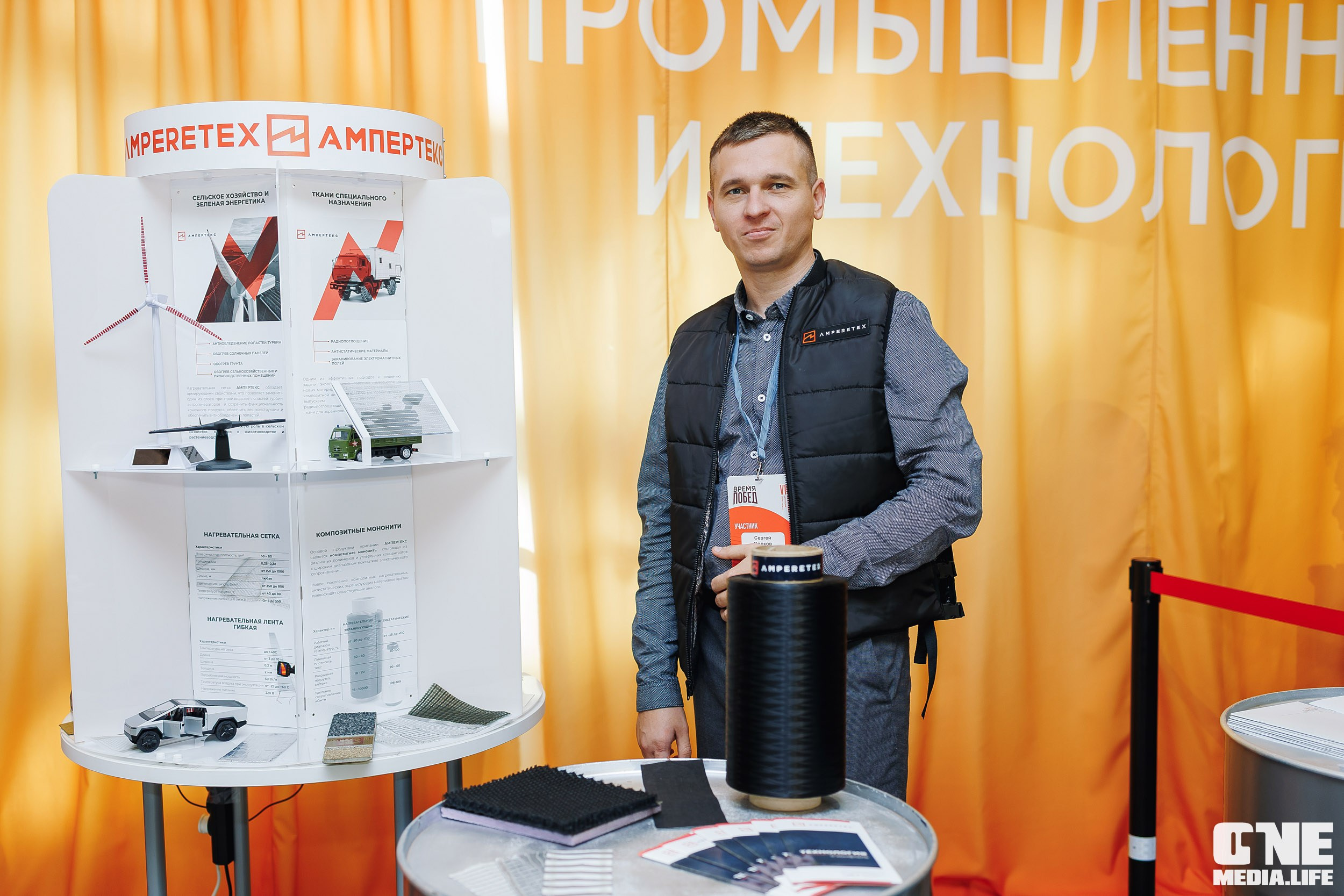 Фоторепортаж VII Международный форум «Вселенная бизнеса. Время Побед». One Media Life: фоторепортажи, фотоотчеты с мероприятий и заведений