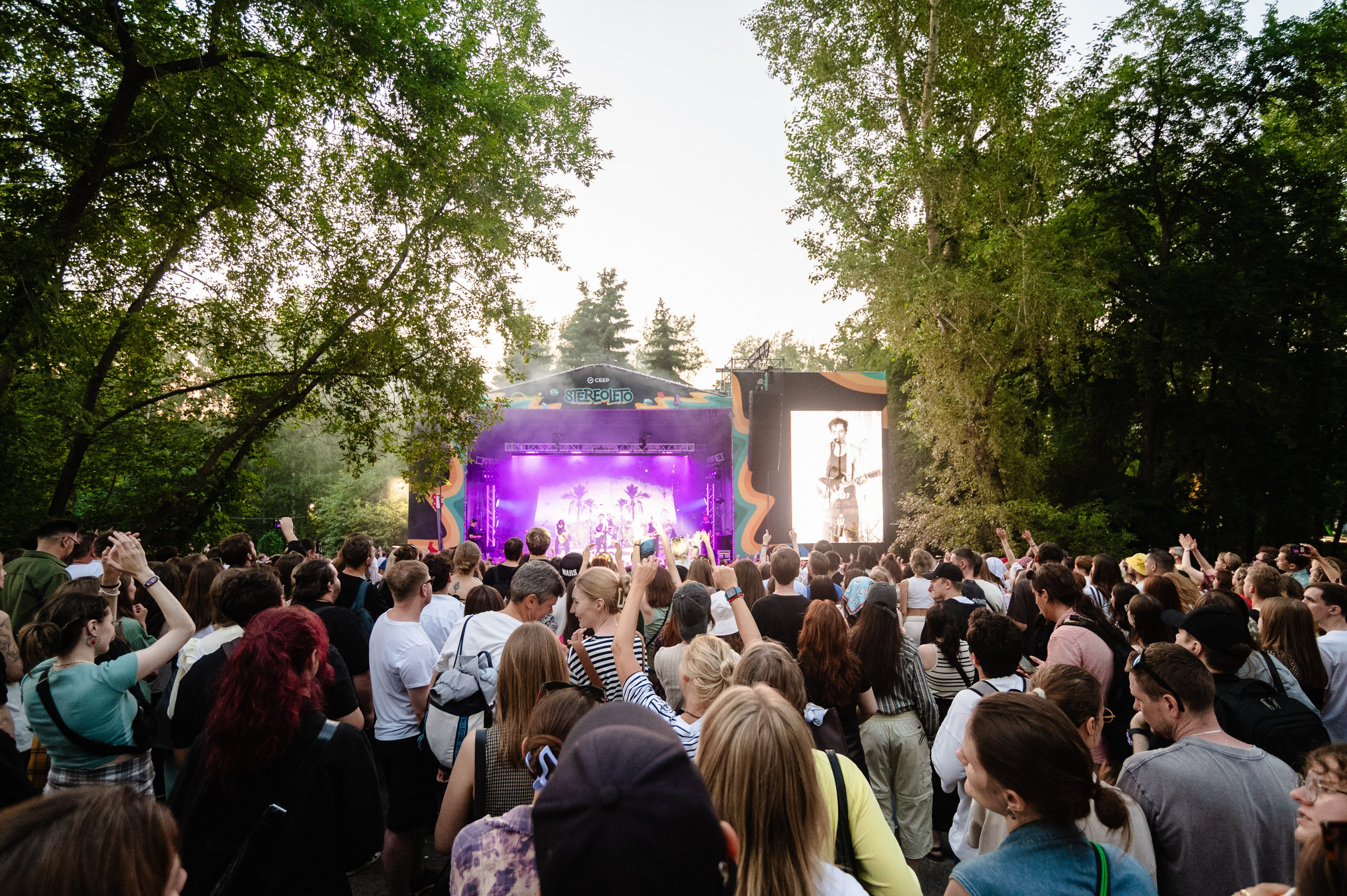 Стереолето Екатеринбург. Харитоновский парк. Репортажный и концертный фотограф Алексей Патентный в Екатеринбурге