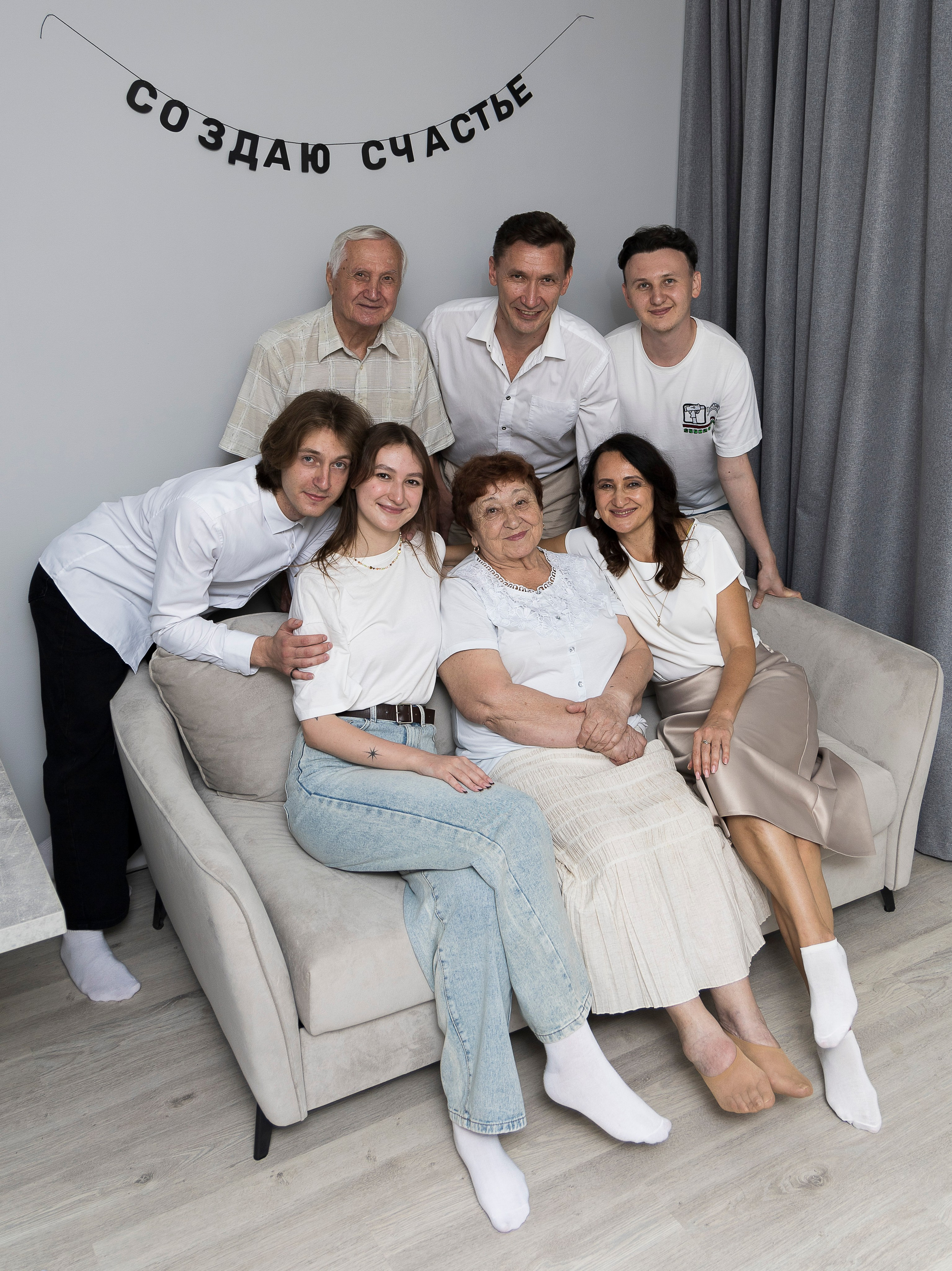 — Семейная фотосессия «Создаю счастье»