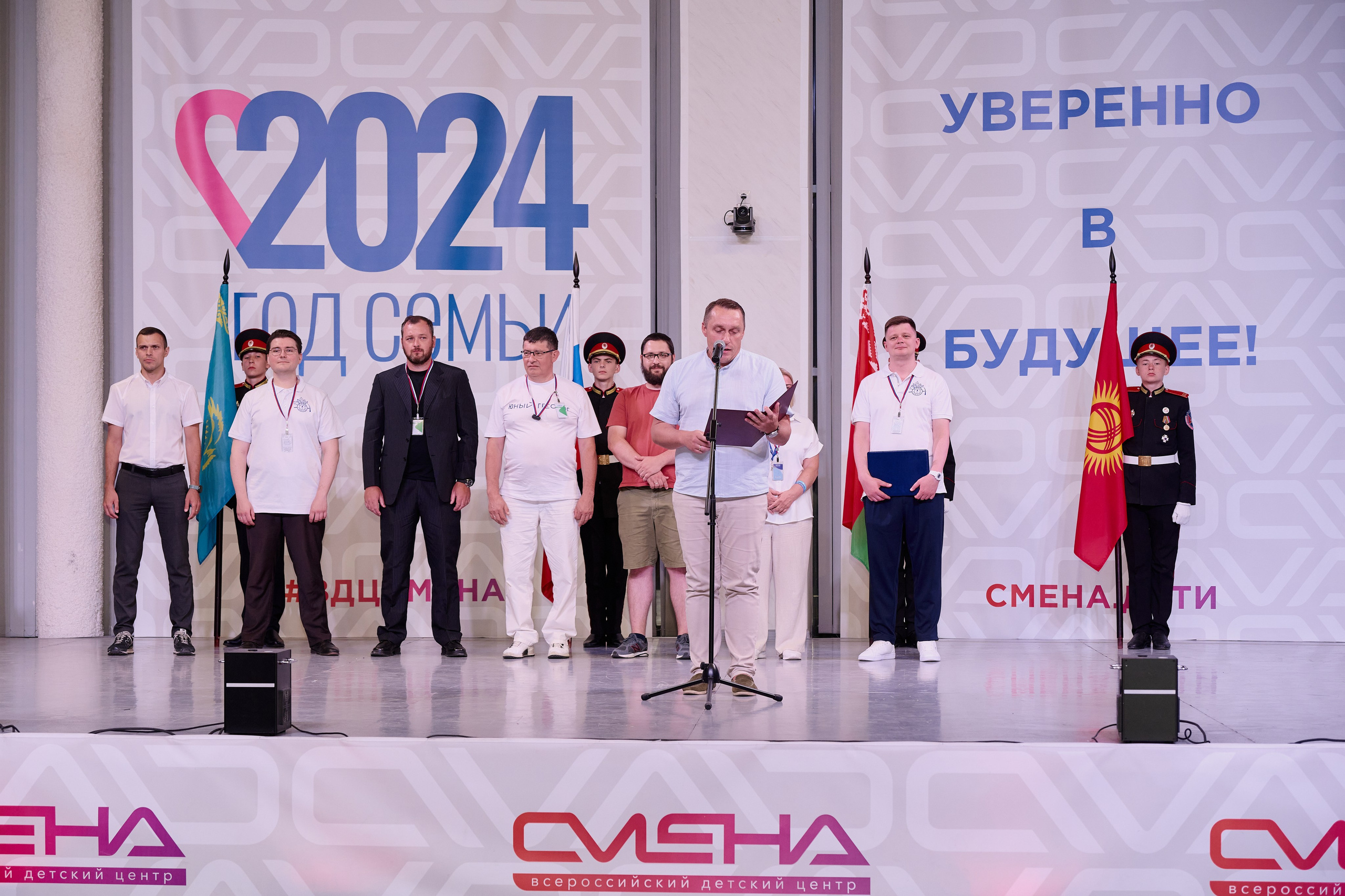 Открытие смены «Юный Геолог». ВДЦ «Смена» Авугст 2024 Анапа. Фотограф Роман Адлер