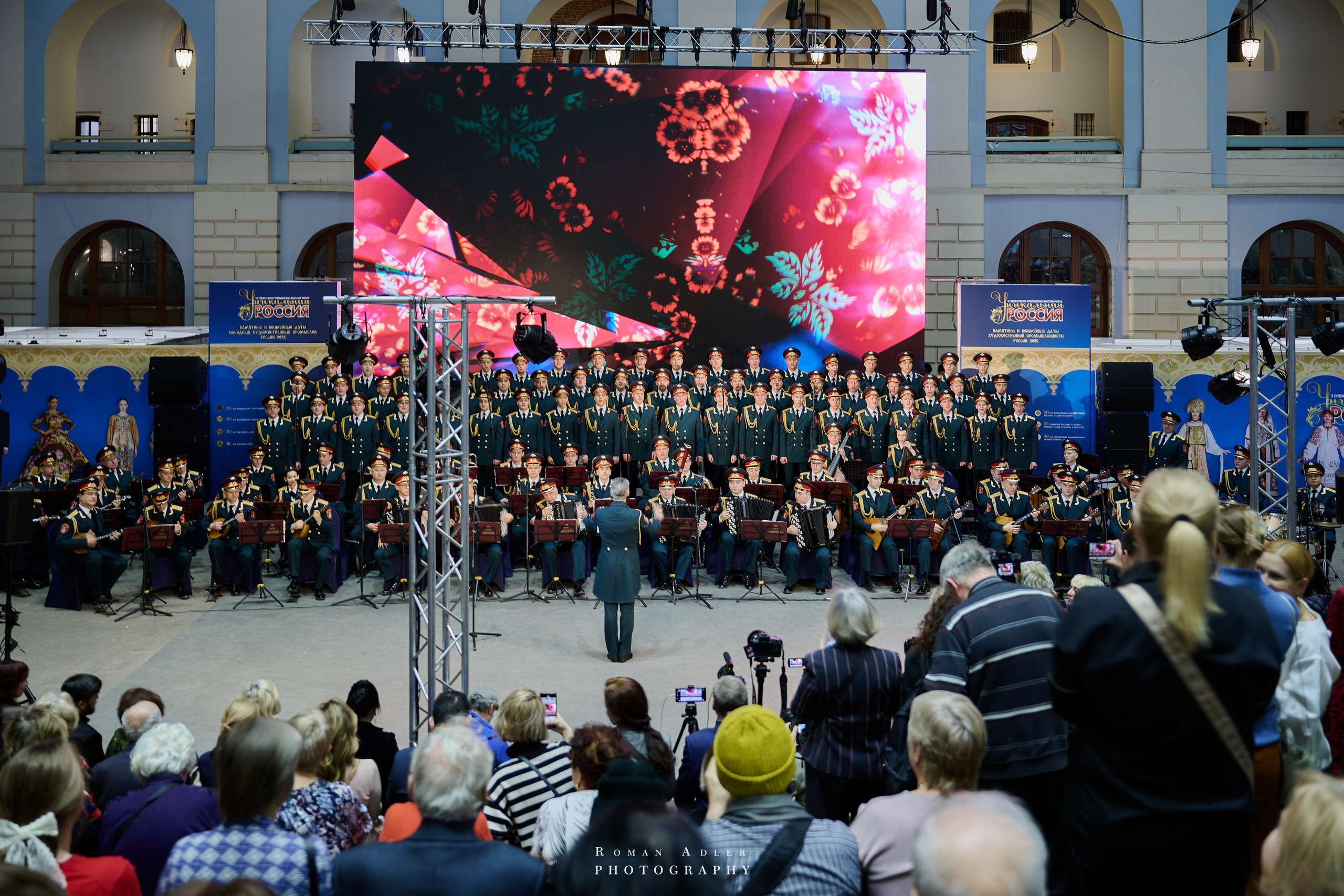Открытие Форума Уникальная Россия. Фотограф Роман Адлер