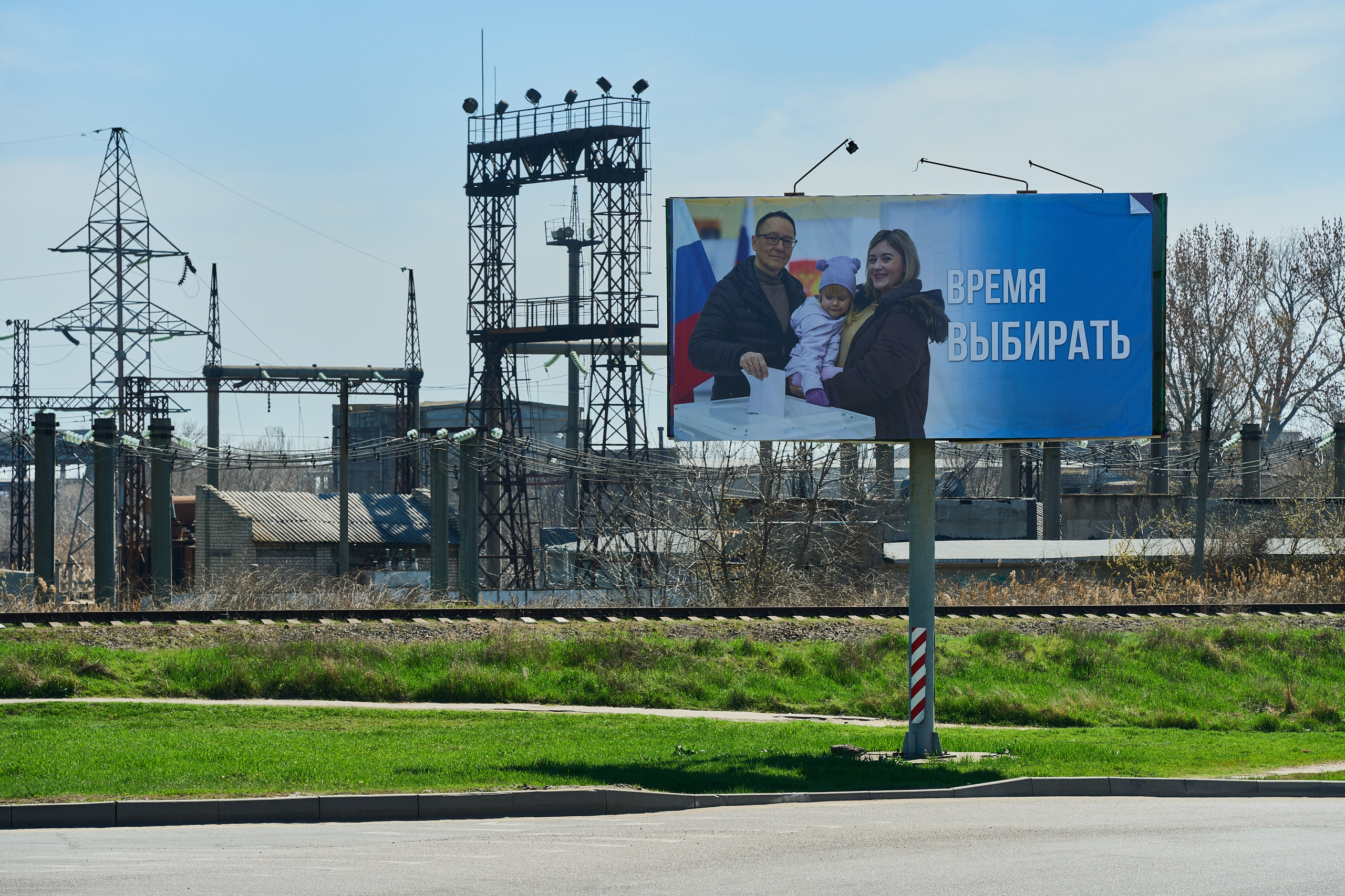 Бердянск. Фотопроект «Территории»