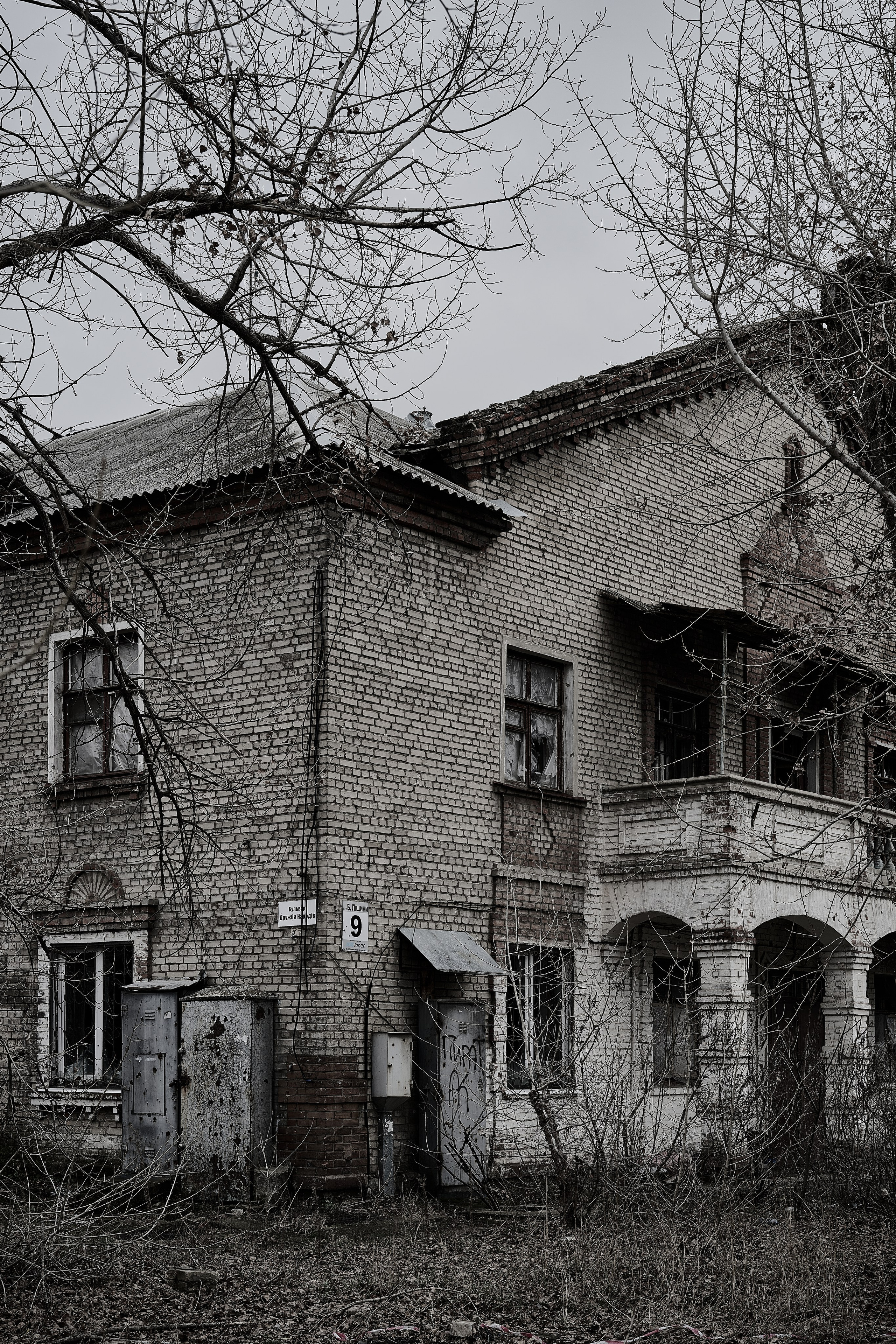 Северодонецк. Луганская область. Фотопроект «Территории»