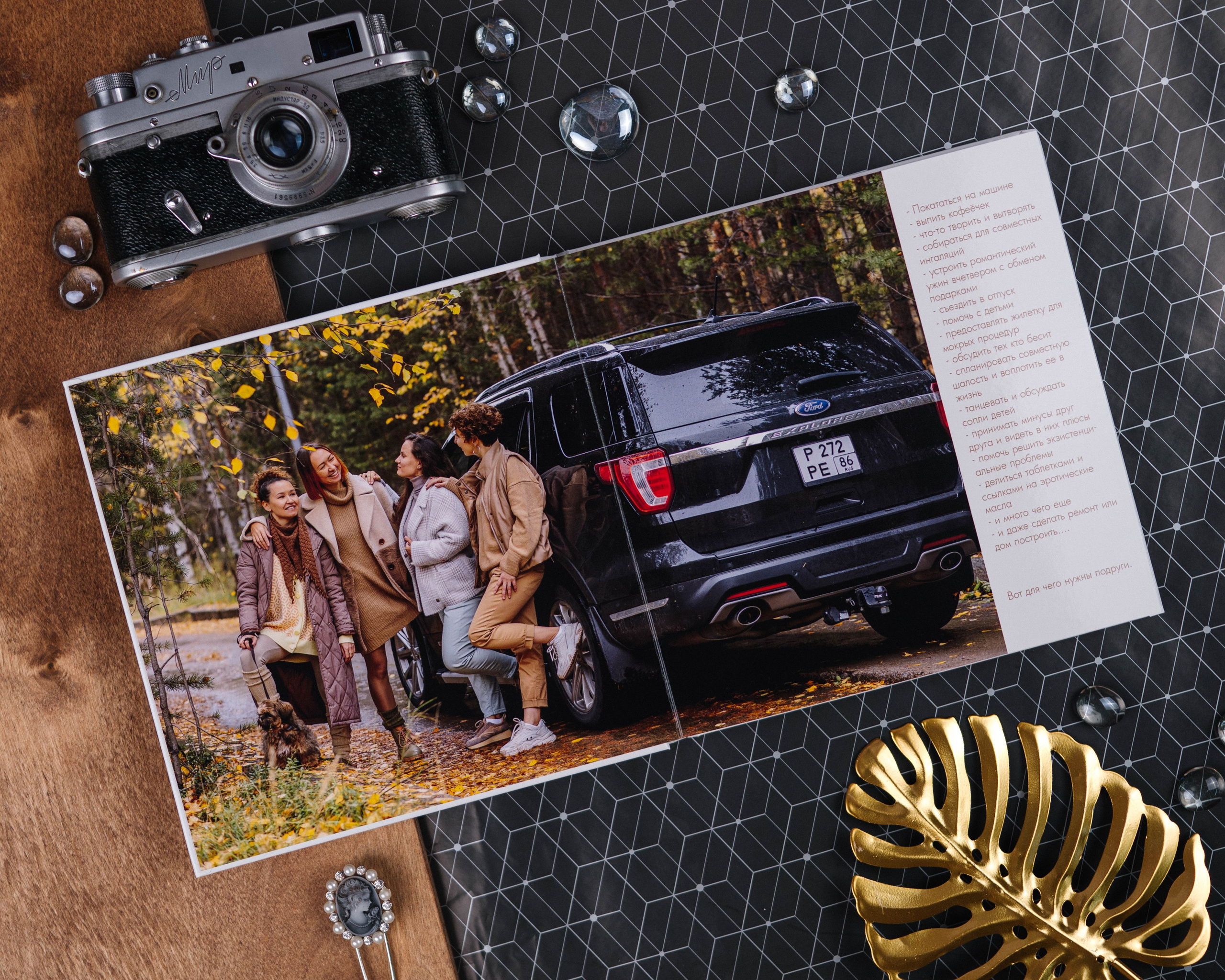 Альбомы для подруг. DIONIDEZ выпускные альбомы