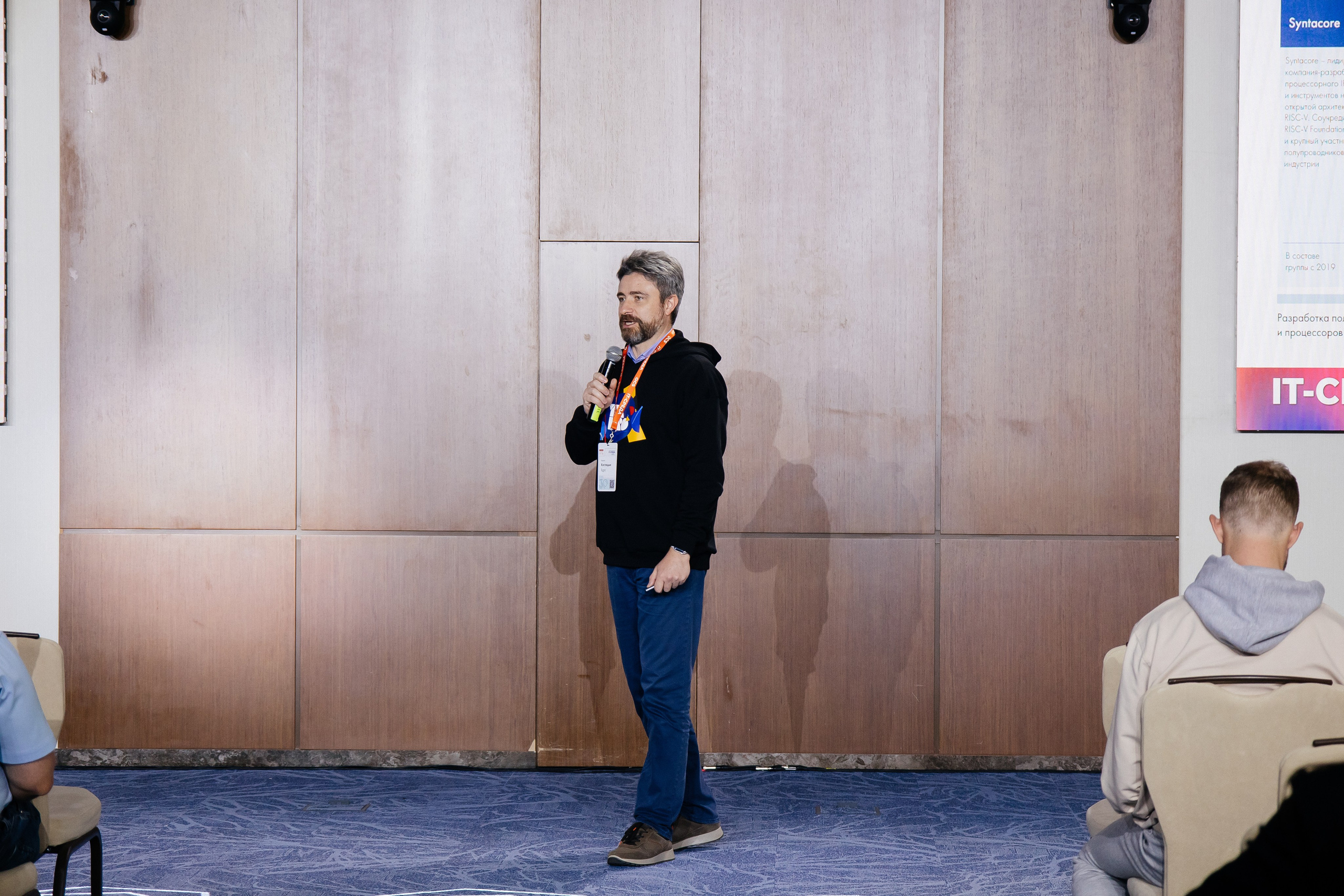 Репортаж конференции. Фотограф в Иркутске