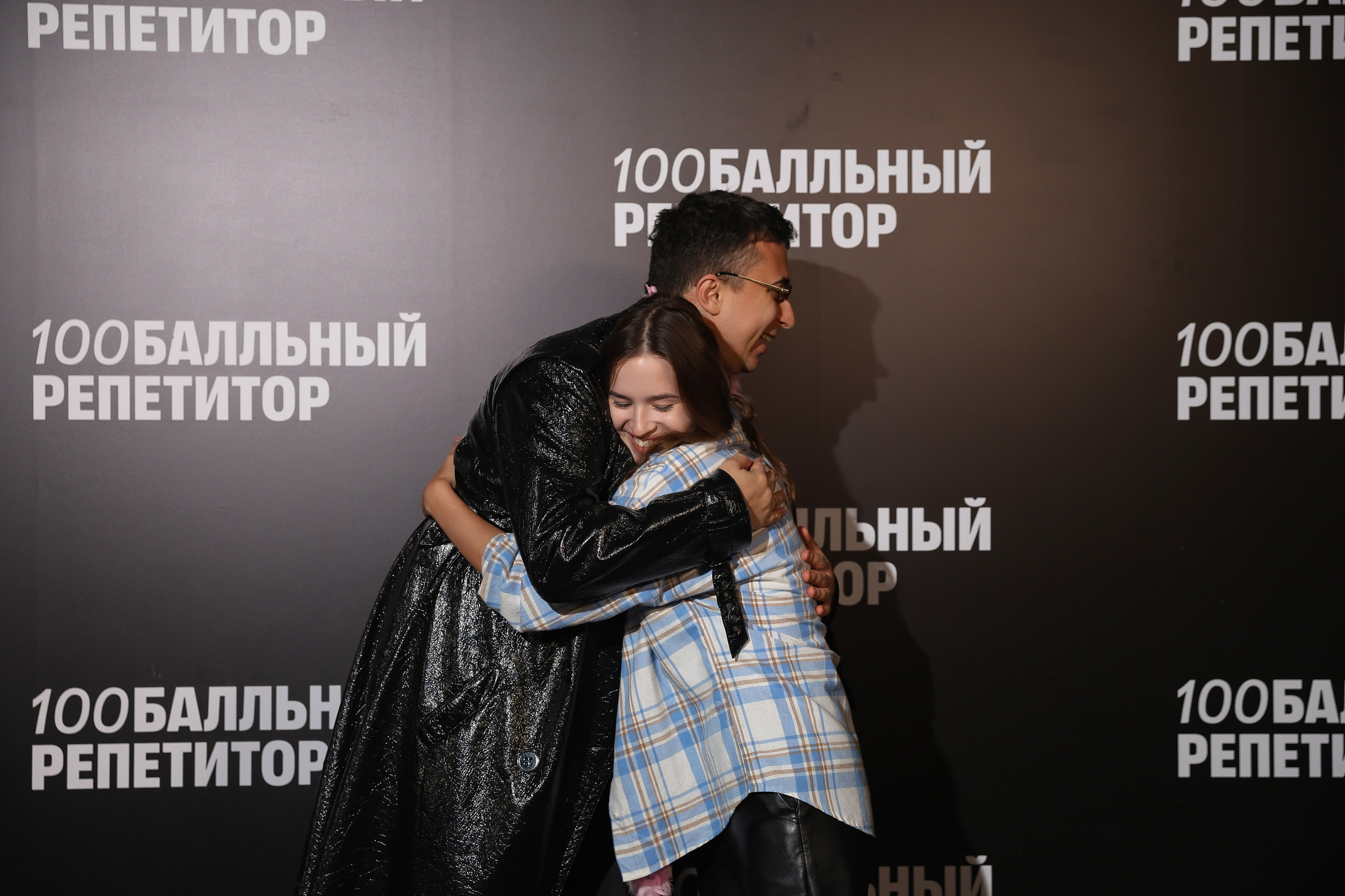 100 Балльный репетитор. Фотограф мероприятий в Москве Наталья Петракова