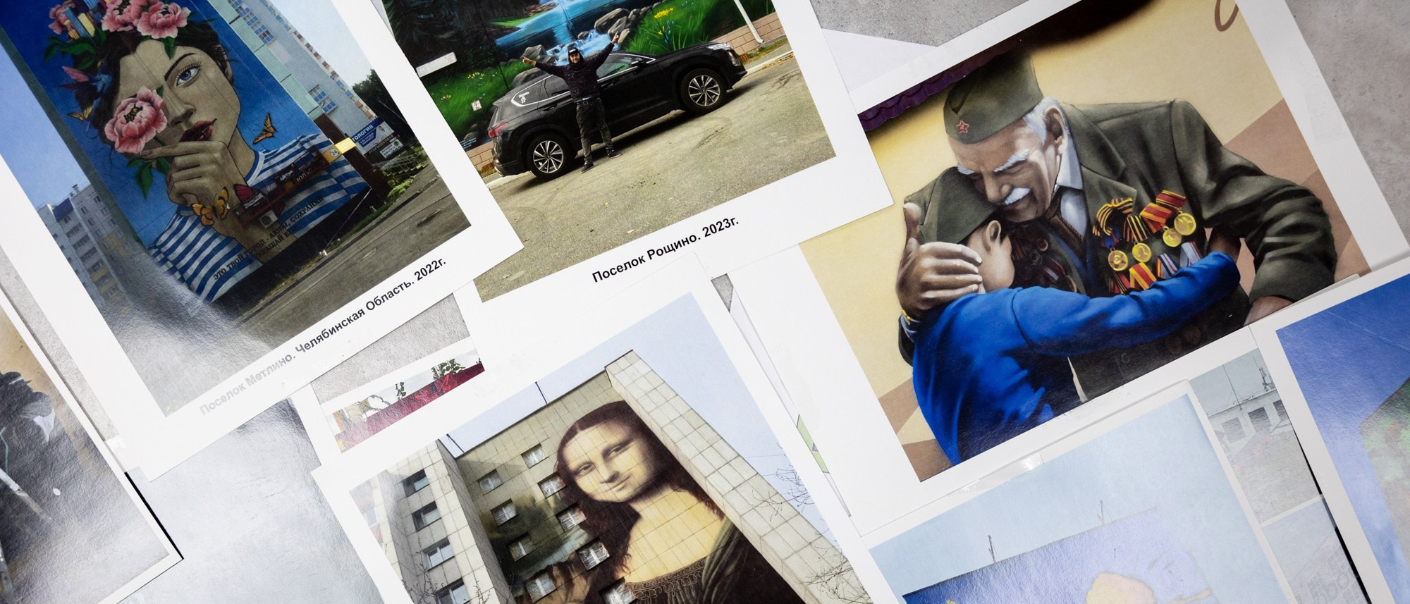 Тимур «Бразил» Абдуллаев. Граффер. Репортажный фотограф Наталья Лапцевич