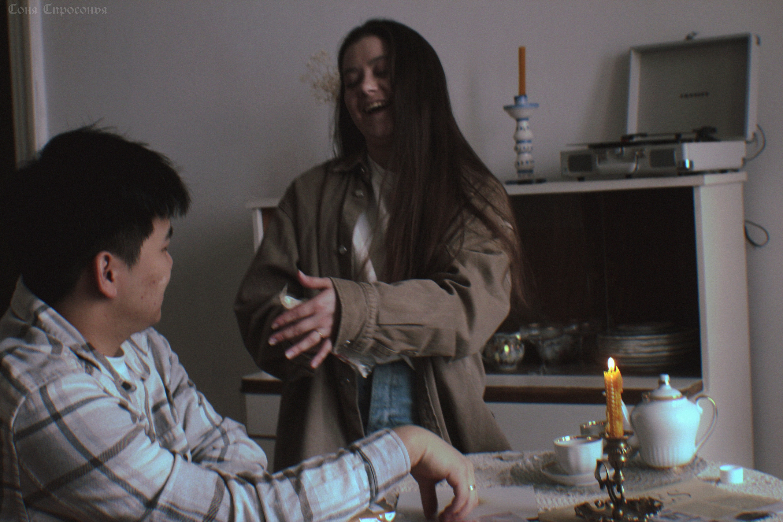 Лавстори Полина и Жора. Концертный и портретный фотограф в Москве Соня Спросонья