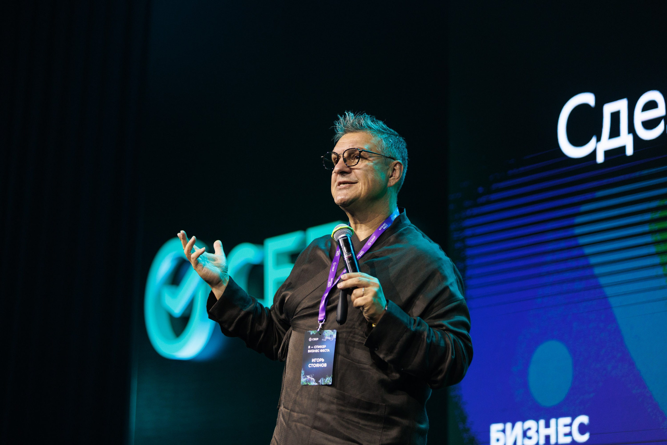 Сбер — Бизнес фест Иркутск (авг.24). Свадебный фотограф