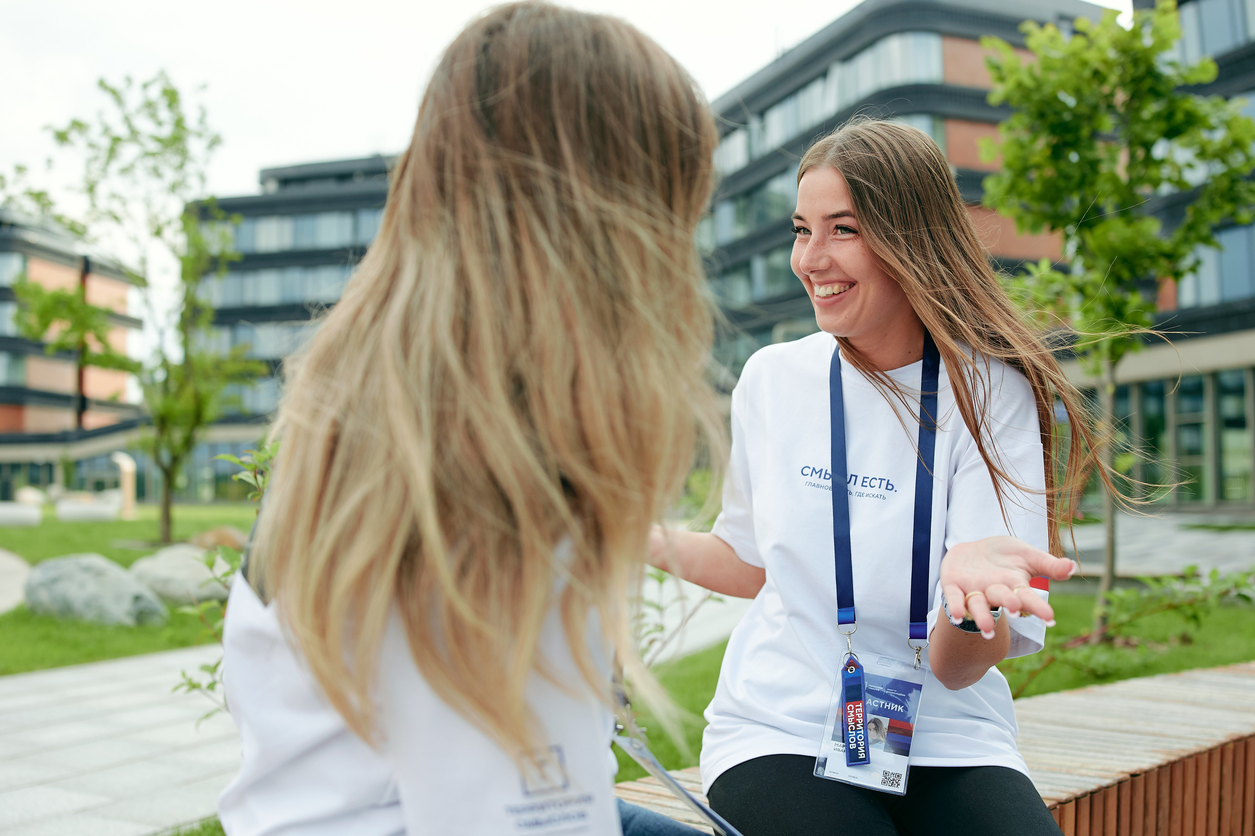 Форум «Территория смыслов 2025». Фотограф в Челябинске — Дмитрий Носов