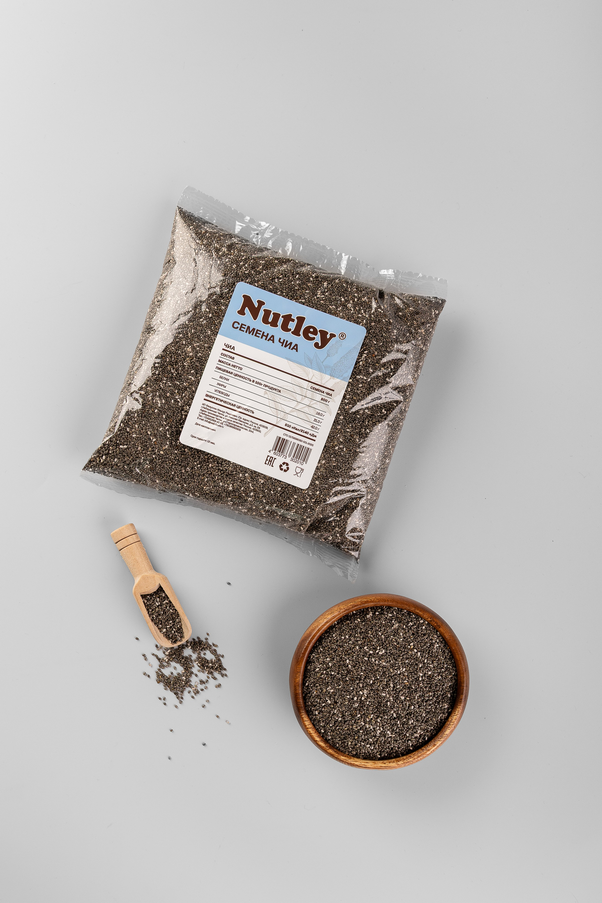 Орехи, семечки, семена чиа для маркетплейс. Предметный и фуд-фотограф Лариса Андреева г. Набережные Челны