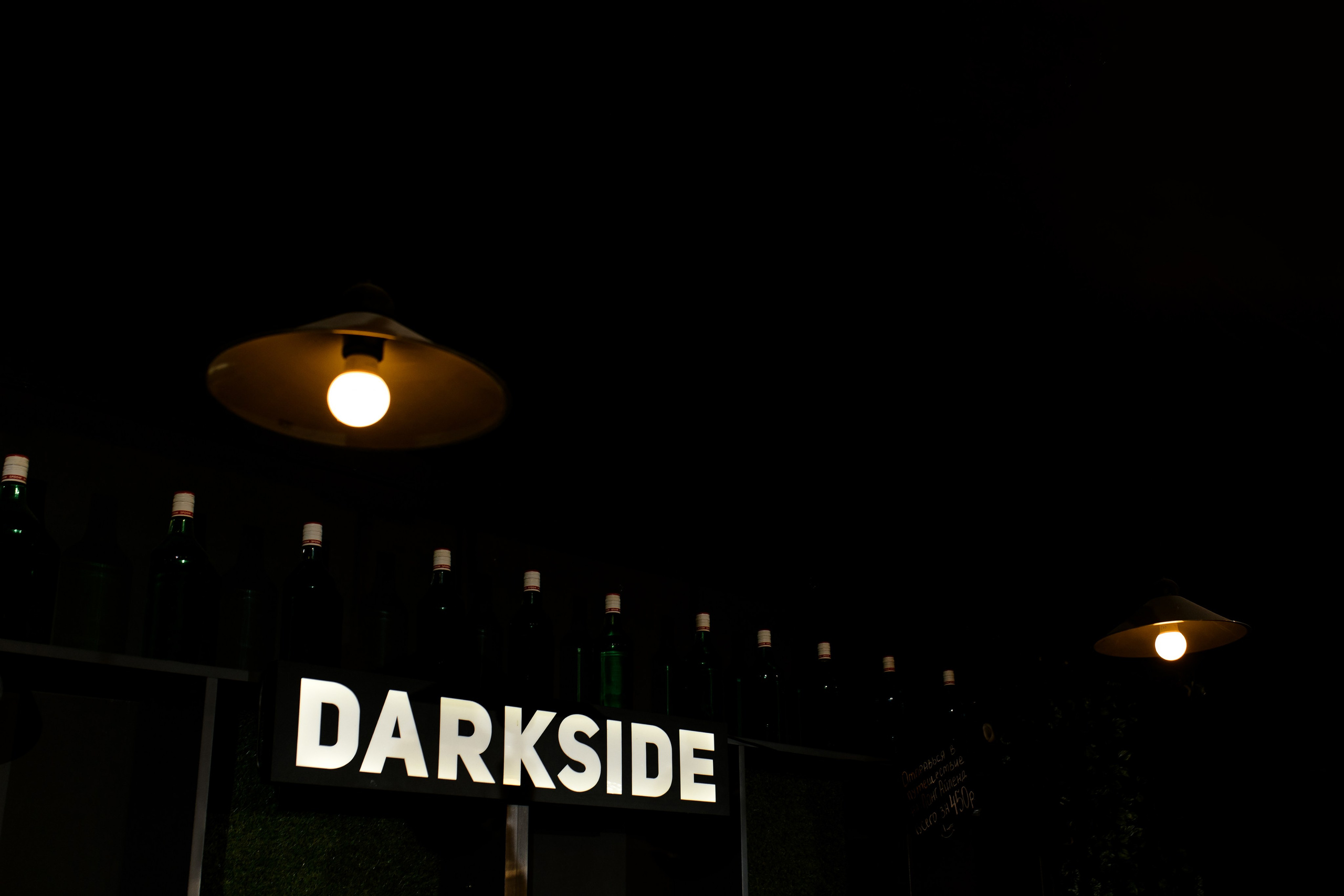 Beauty-вечеринка 2.0. Свадебный фотограф Екатеринбург/Челябинск — Любовь Волохова