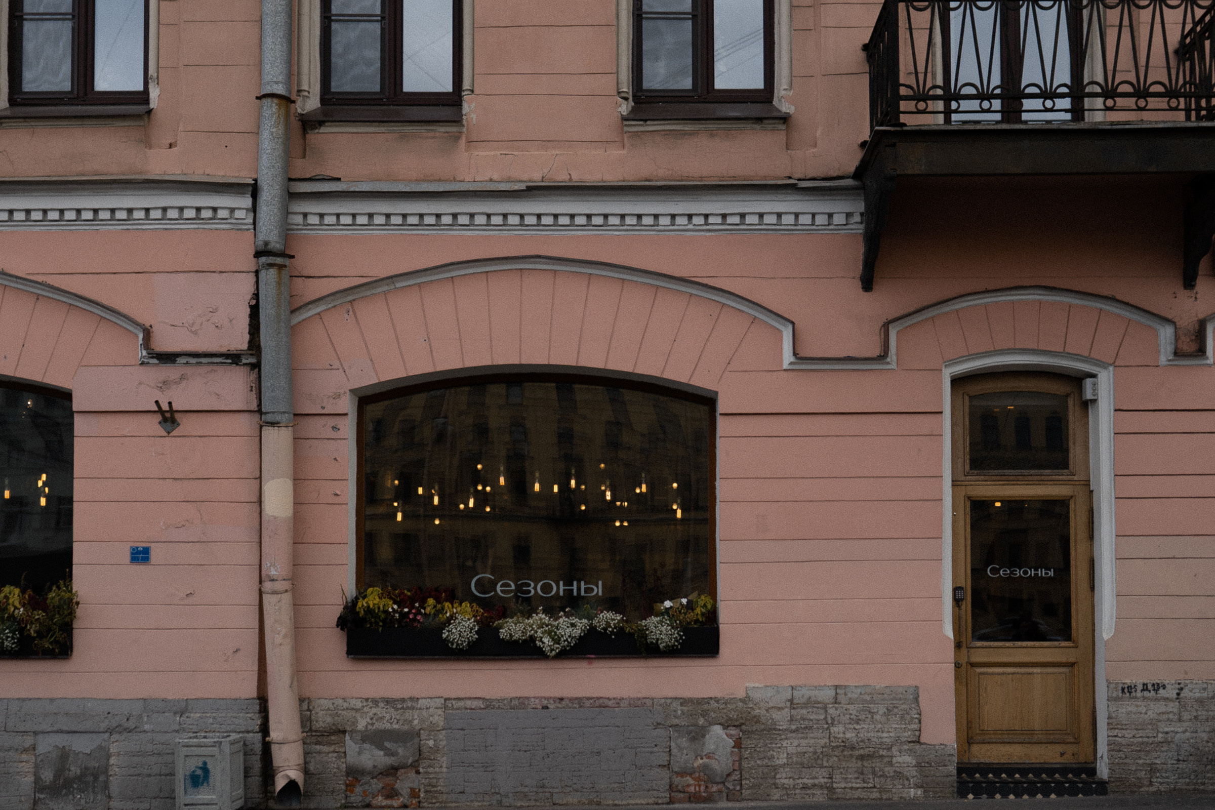 Венера & Миша. Свадебный фотограф СПб Мадина Сафарян