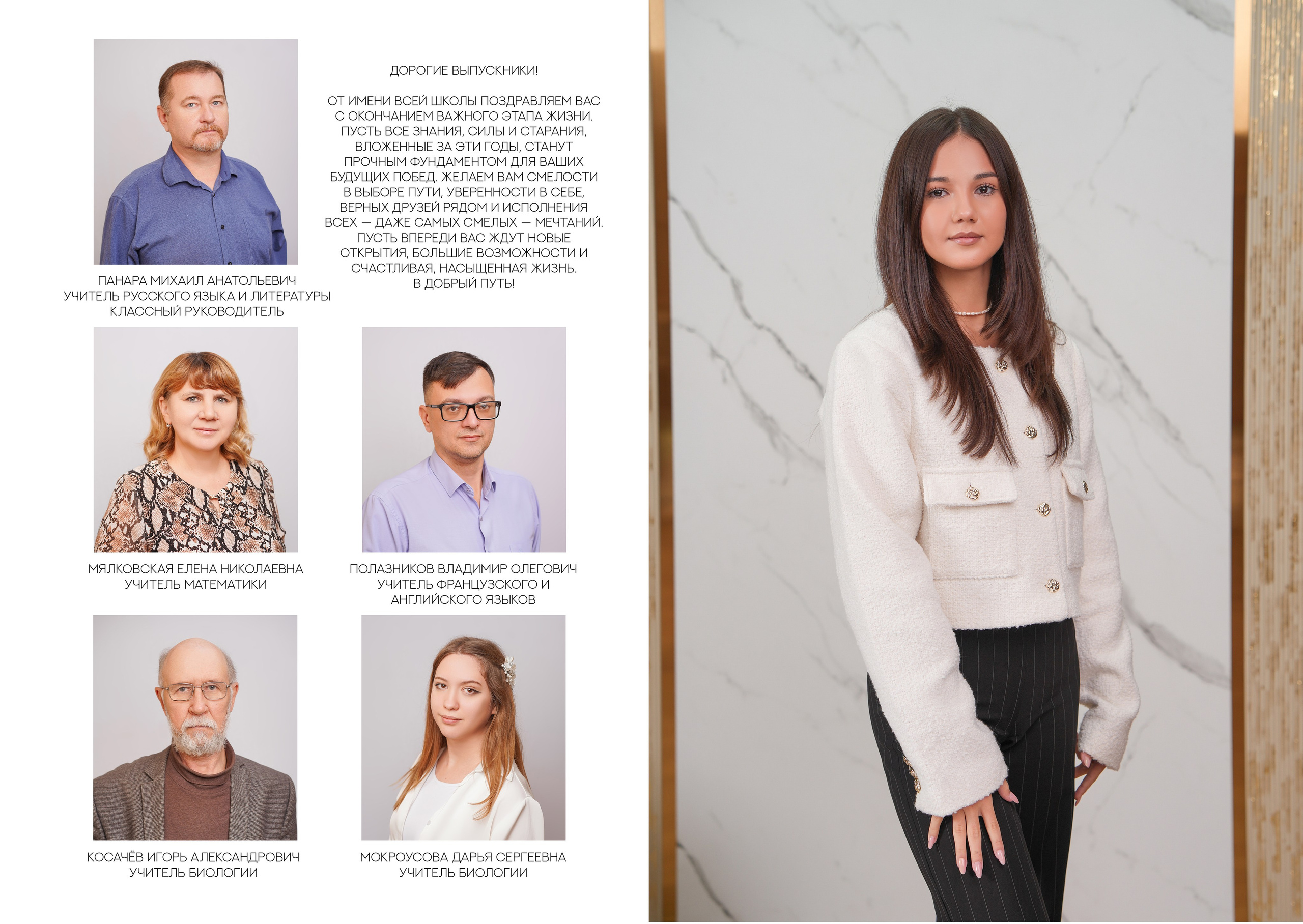 ГИМНАЗИЯ 40 9 А. Красивый выпускной альбом в Краснодаре