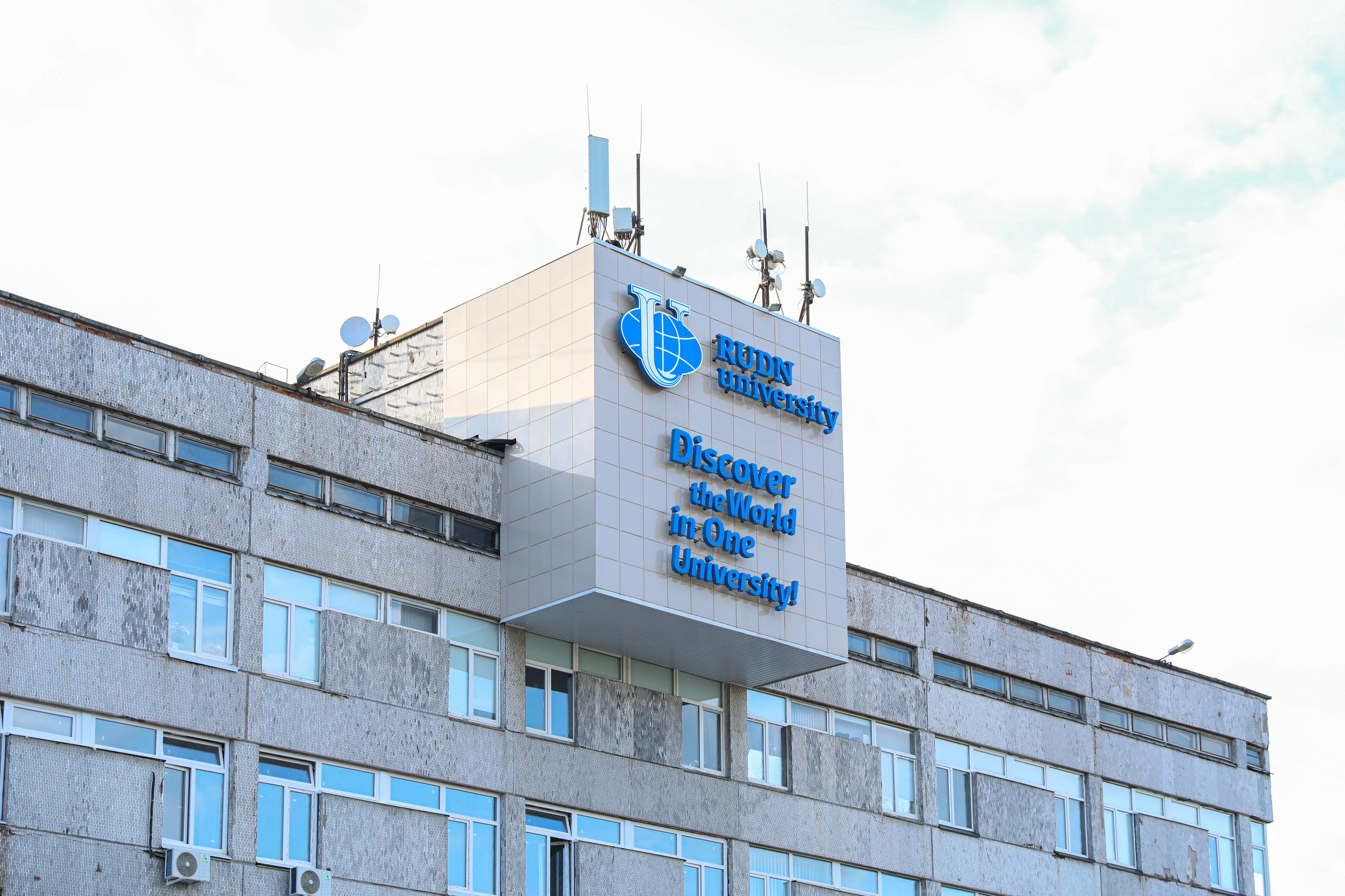 RUDN university. Photographer Viktoriya Markushina «My world throug»