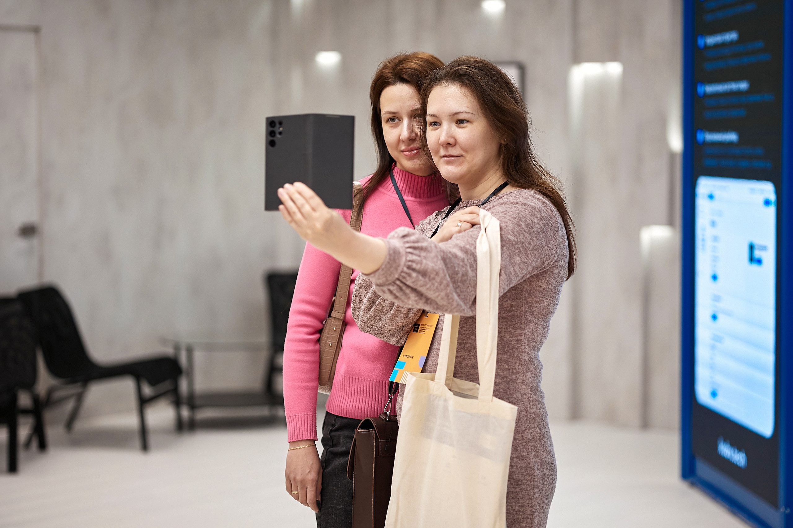 Бизнес-форум Территория продаж. Даниил Савиных | Фотограф Тюмень