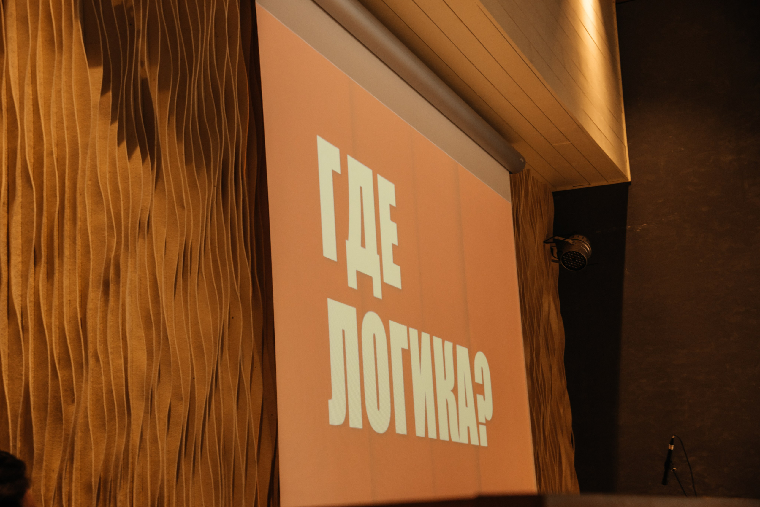 Денис и Ирина. Фотограф в Москве Елена Брюханова