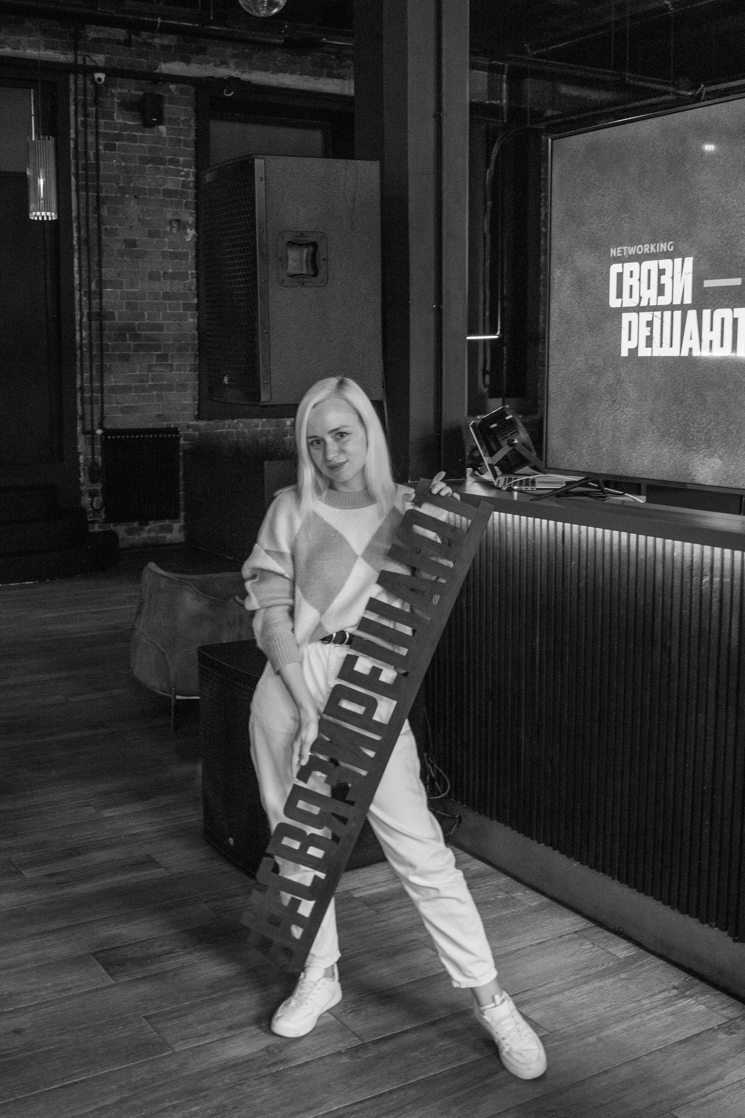 Бизнес-завтрак клуба «Связи решают». Фотограф Шагалов Михаил