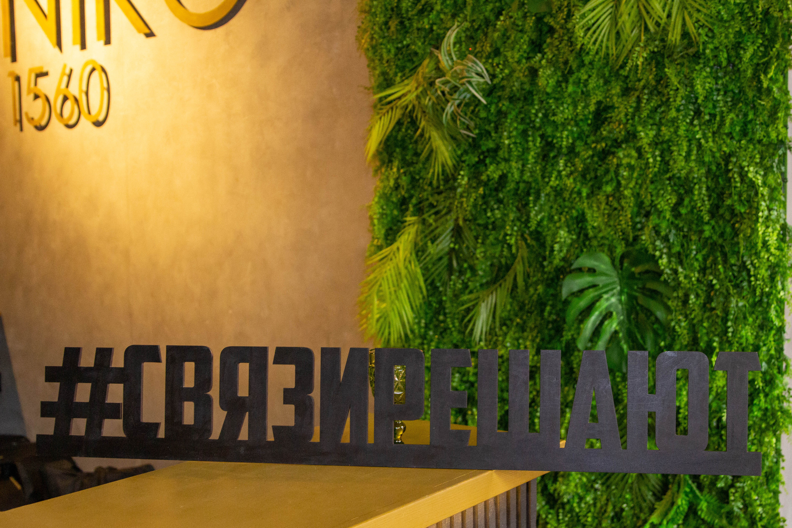 Бизнес-завтрак клуба «Связи решают». Фотограф Шагалов Михаил