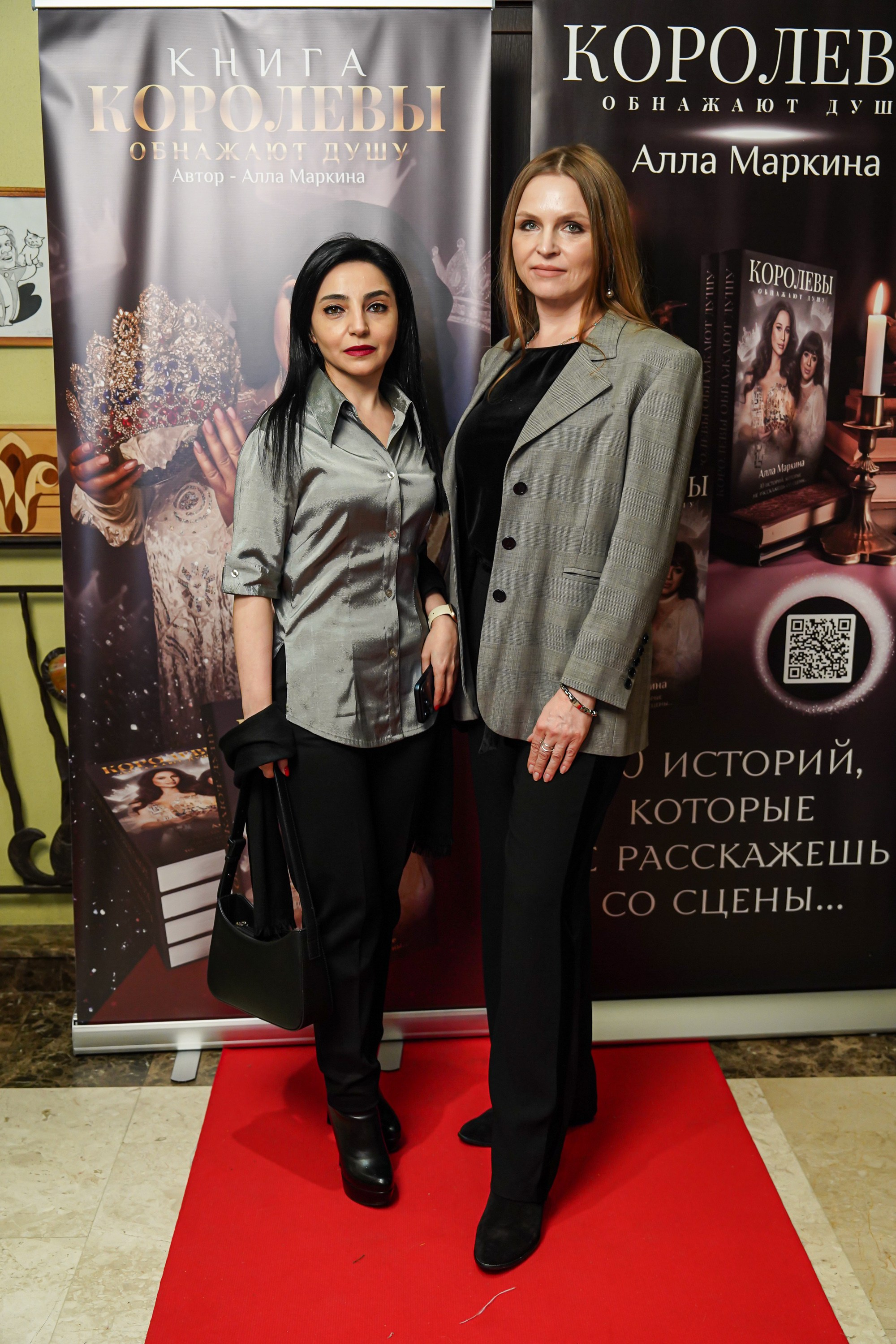Презентация книги Аллы Юрьевны Маркиной. Разноплановый фотограф в Москве